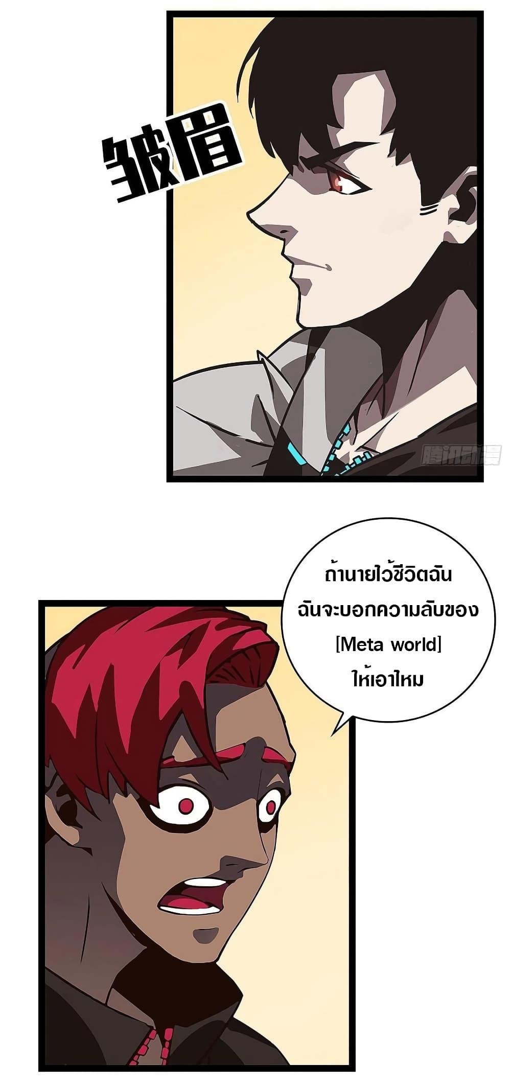 Manga-lc-com อ่านมังงะ อ่านการ์ตูน ออนไลน์ ฟรี It All Starts With Playing Game Seriously ตอนที่ 1 2 3 4 5 6 7 8 9 10 11 12 13 14 ฟรี ไม่มีโฆษณา Manga-lc - อ่าน มังงะ อ่าน การ์ตูน ออนไลน์ อ่านมังงะ ฟรี