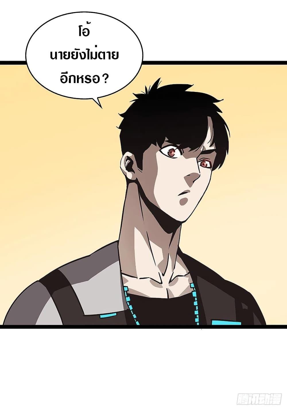 Manga-lc-com อ่านมังงะ อ่านการ์ตูน ออนไลน์ ฟรี It All Starts With Playing Game Seriously ตอนที่ 1 2 3 4 5 6 7 8 9 10 11 12 13 14 ฟรี ไม่มีโฆษณา Manga-lc - อ่าน มังงะ อ่าน การ์ตูน ออนไลน์ อ่านมังงะ ฟรี