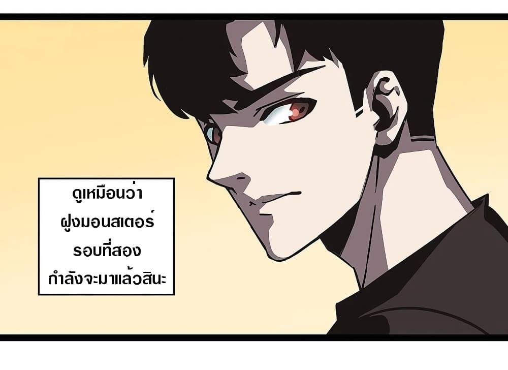 Manga-lc-com อ่านมังงะ อ่านการ์ตูน ออนไลน์ ฟรี It All Starts With Playing Game Seriously ตอนที่ 1 2 3 4 5 6 7 8 9 10 11 12 13 14 ฟรี ไม่มีโฆษณา Manga-lc - อ่าน มังงะ อ่าน การ์ตูน ออนไลน์ อ่านมังงะ ฟรี