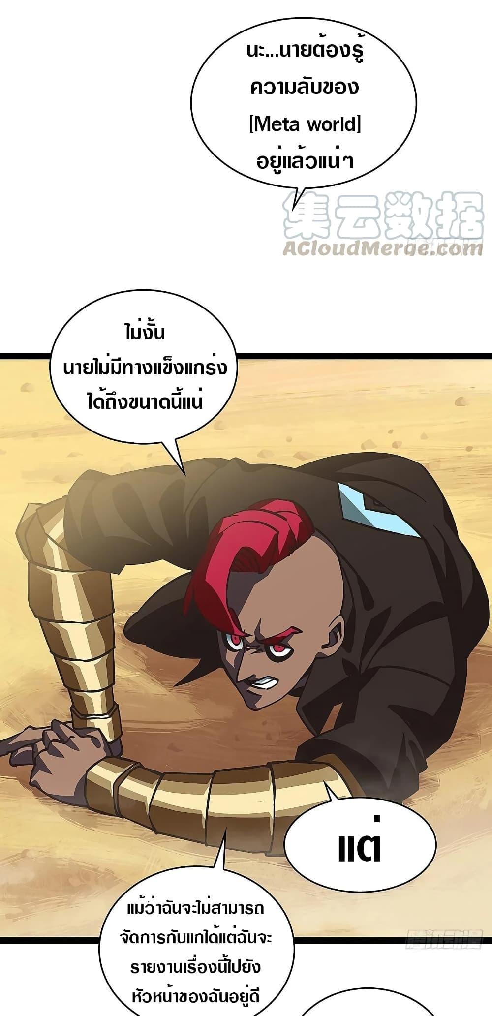 Manga-lc-com อ่านมังงะ อ่านการ์ตูน ออนไลน์ ฟรี It All Starts With Playing Game Seriously ตอนที่ 1 2 3 4 5 6 7 8 9 10 11 12 13 14 ฟรี ไม่มีโฆษณา Manga-lc - อ่าน มังงะ อ่าน การ์ตูน ออนไลน์ อ่านมังงะ ฟรี