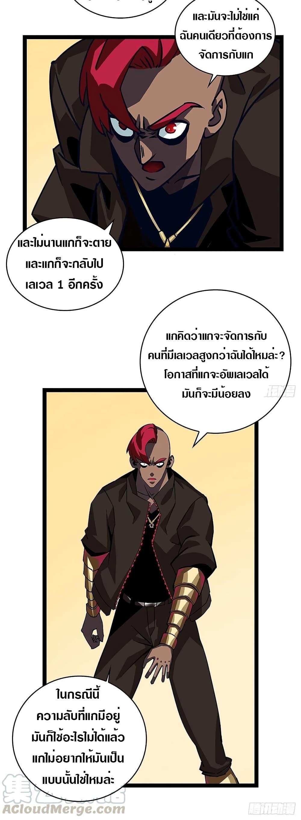 Manga-lc-com อ่านมังงะ อ่านการ์ตูน ออนไลน์ ฟรี It All Starts With Playing Game Seriously ตอนที่ 1 2 3 4 5 6 7 8 9 10 11 12 13 14 ฟรี ไม่มีโฆษณา Manga-lc - อ่าน มังงะ อ่าน การ์ตูน ออนไลน์ อ่านมังงะ ฟรี
