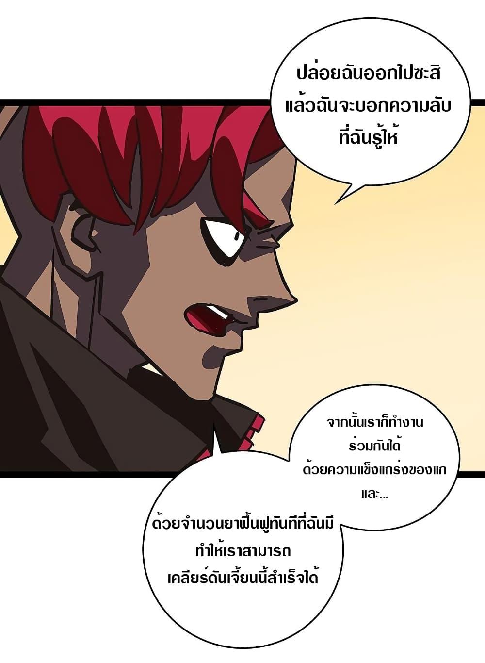 Manga-lc-com อ่านมังงะ อ่านการ์ตูน ออนไลน์ ฟรี It All Starts With Playing Game Seriously ตอนที่ 1 2 3 4 5 6 7 8 9 10 11 12 13 14 ฟรี ไม่มีโฆษณา Manga-lc - อ่าน มังงะ อ่าน การ์ตูน ออนไลน์ อ่านมังงะ ฟรี