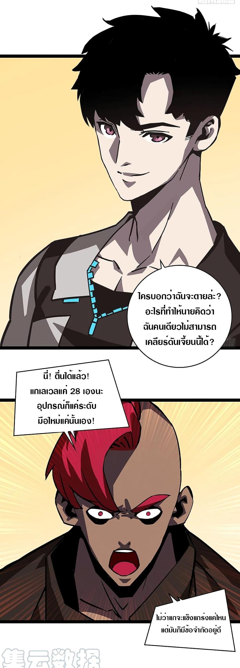 Manga-lc-com อ่านมังงะ อ่านการ์ตูน ออนไลน์ ฟรี It All Starts With Playing Game Seriously ตอนที่ 1 2 3 4 5 6 7 8 9 10 11 12 13 14 ฟรี ไม่มีโฆษณา Manga-lc - อ่าน มังงะ อ่าน การ์ตูน ออนไลน์ อ่านมังงะ ฟรี
