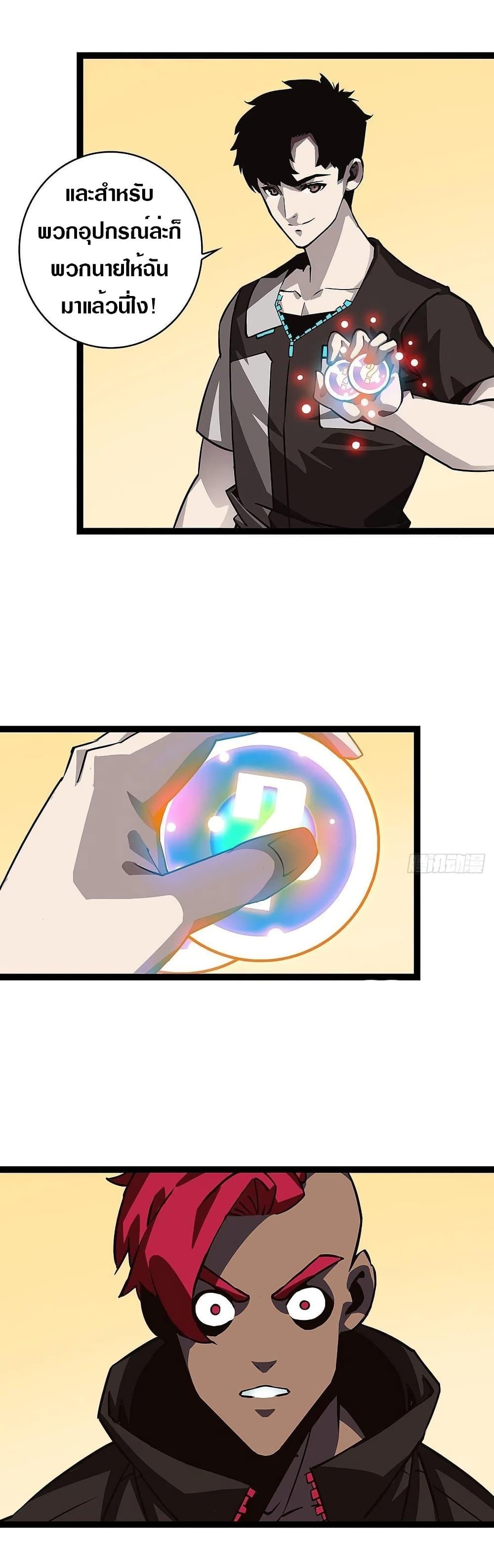 Manga-lc-com อ่านมังงะ อ่านการ์ตูน ออนไลน์ ฟรี It All Starts With Playing Game Seriously ตอนที่ 1 2 3 4 5 6 7 8 9 10 11 12 13 14 ฟรี ไม่มีโฆษณา Manga-lc - อ่าน มังงะ อ่าน การ์ตูน ออนไลน์ อ่านมังงะ ฟรี