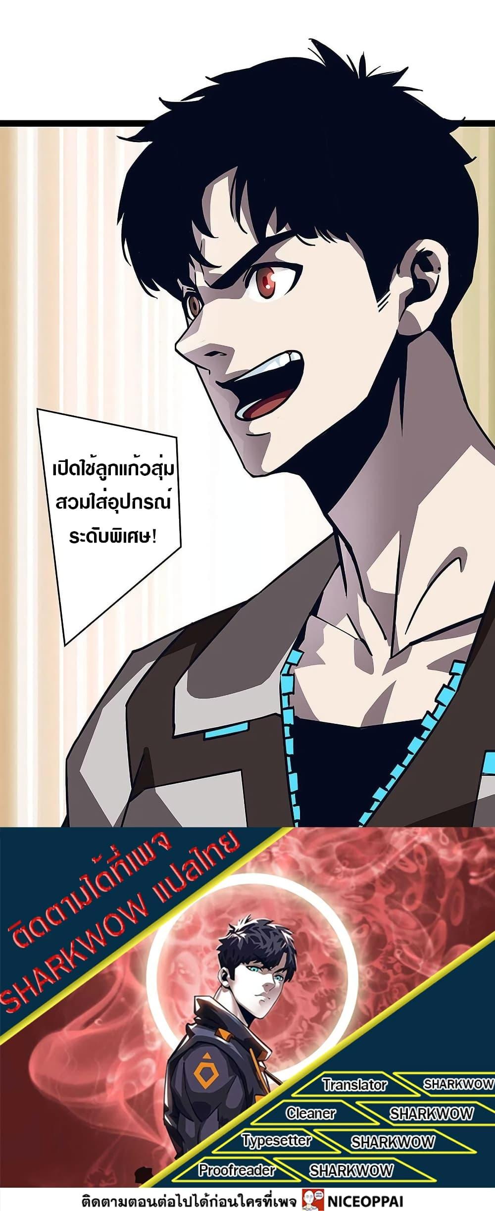 Manga-lc-com อ่านมังงะ อ่านการ์ตูน ออนไลน์ ฟรี It All Starts With Playing Game Seriously ตอนที่ 1 2 3 4 5 6 7 8 9 10 11 12 13 14 ฟรี ไม่มีโฆษณา Manga-lc - อ่าน มังงะ อ่าน การ์ตูน ออนไลน์ อ่านมังงะ ฟรี