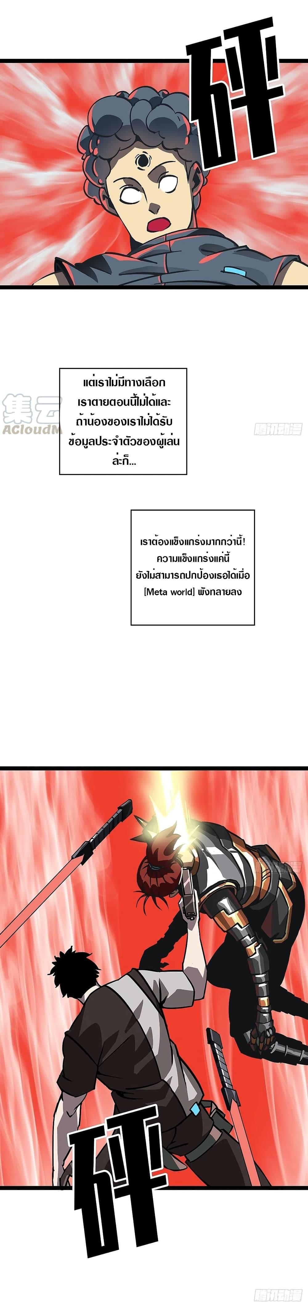 Manga-lc-com อ่านมังงะ อ่านการ์ตูน ออนไลน์ ฟรี It All Starts With Playing Game Seriously ตอนที่ 1 2 3 4 5 6 7 8 9 10 11 12 13 14 ฟรี ไม่มีโฆษณา Manga-lc - อ่าน มังงะ อ่าน การ์ตูน ออนไลน์ อ่านมังงะ ฟรี