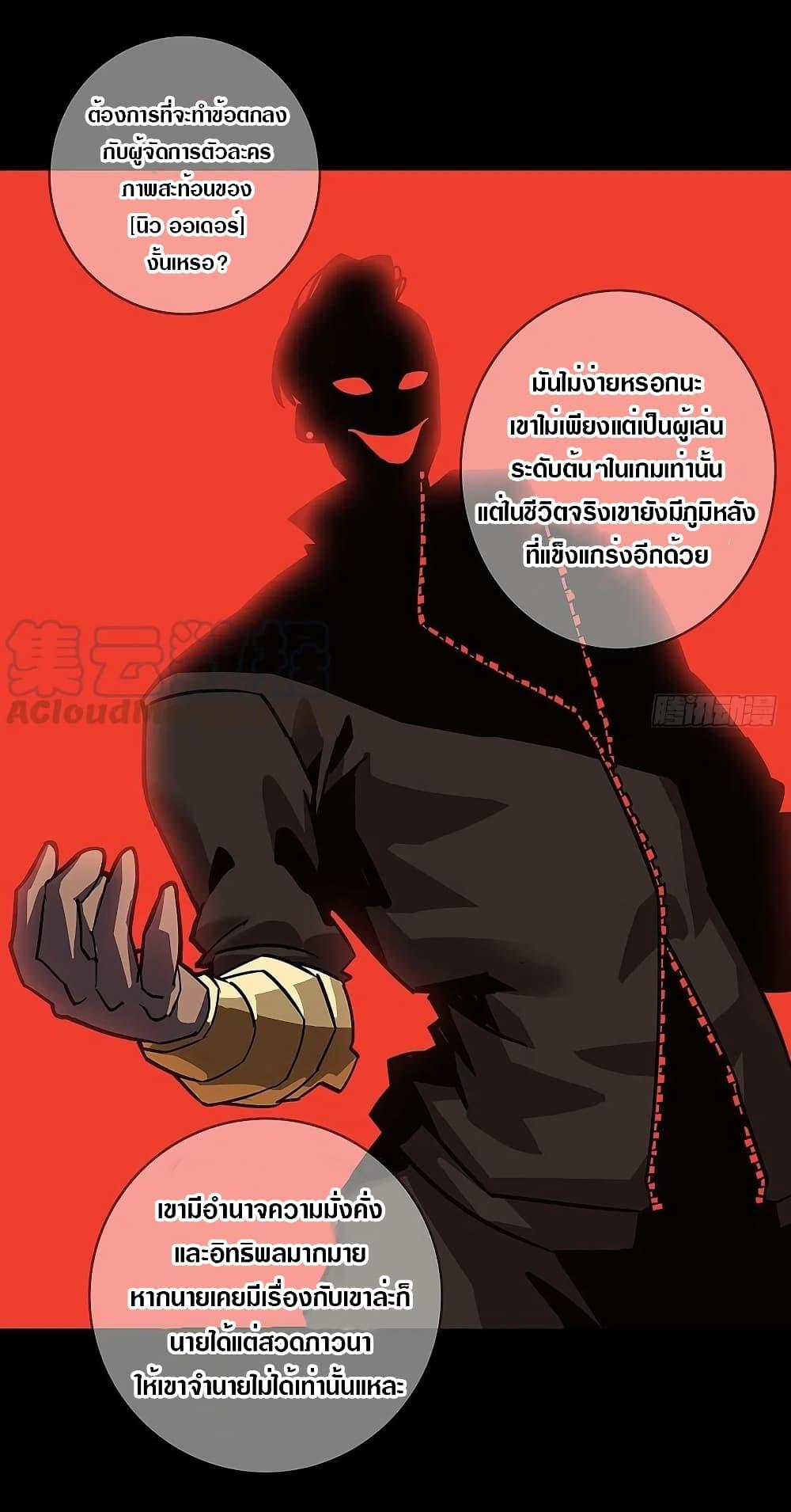 Manga-lc-com อ่านมังงะ อ่านการ์ตูน ออนไลน์ ฟรี It All Starts With Playing Game Seriously ตอนที่ 1 2 3 4 5 6 7 8 9 10 11 12 13 14 ฟรี ไม่มีโฆษณา Manga-lc - อ่าน มังงะ อ่าน การ์ตูน ออนไลน์ อ่านมังงะ ฟรี