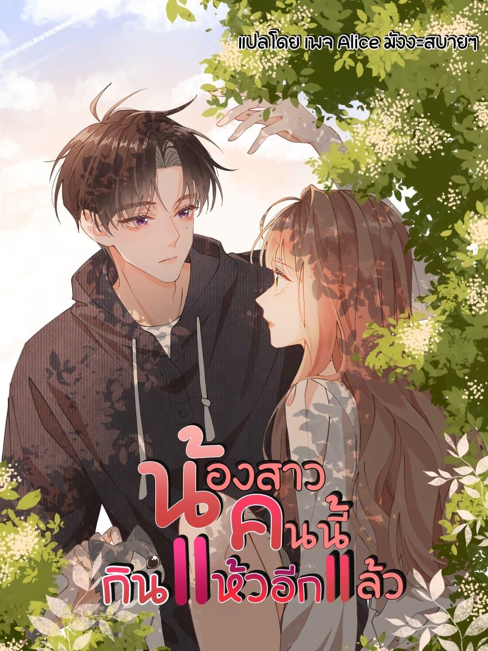 Manga-lc-com อ่านมังงะ อ่านการ์ตูน ออนไลน์ ฟรี Mysisterflipp ตอนที่ 1 2 3 4 5 6 7 8 9 10 11 12 13 14 ฟรี ไม่มีโฆษณา Manga-lc - อ่าน มังงะ อ่าน การ์ตูน ออนไลน์ อ่านมังงะ ฟรี