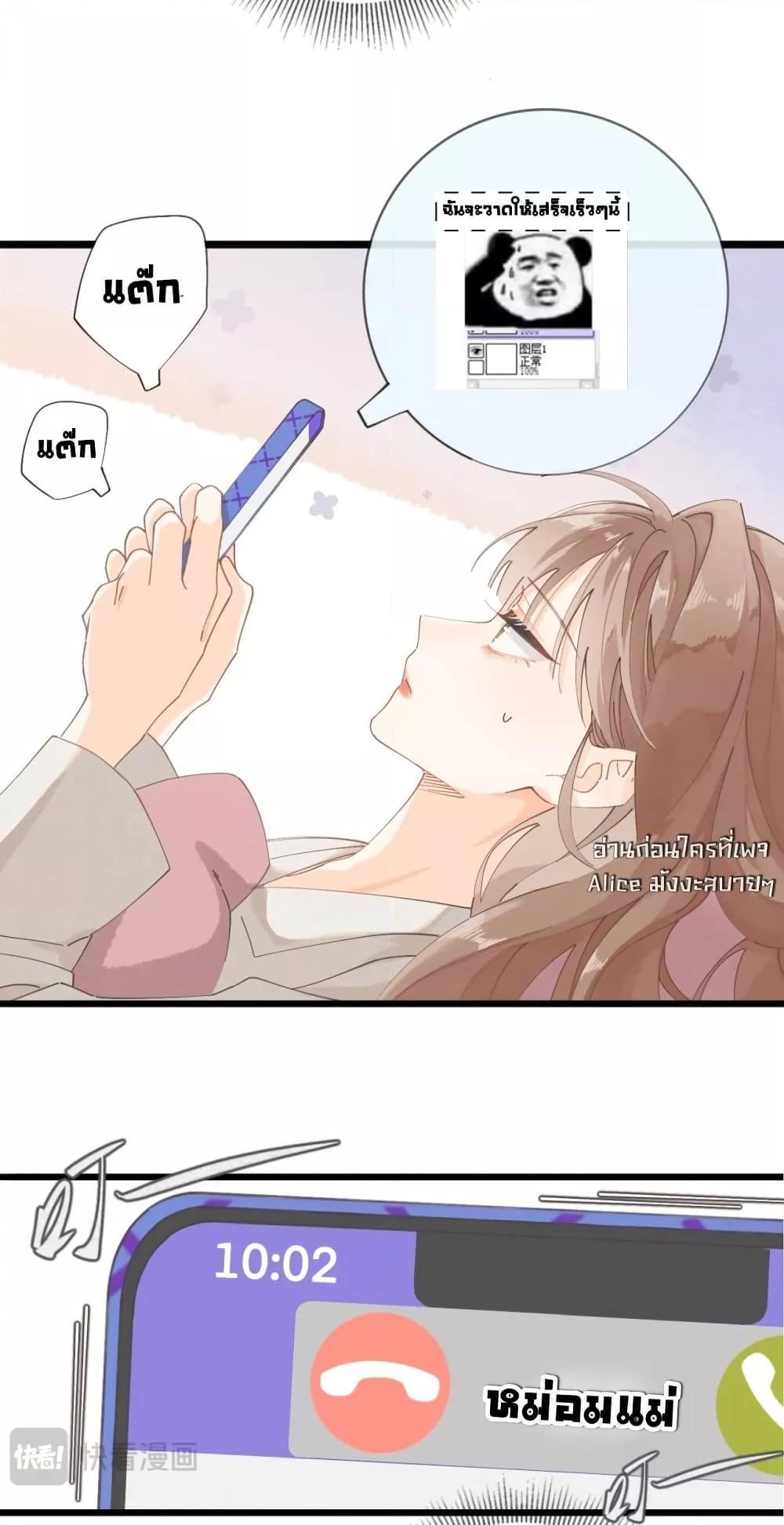 Manga-lc-com อ่านมังงะ อ่านการ์ตูน ออนไลน์ ฟรี Mysisterflipp ตอนที่ 1 2 3 4 5 6 7 8 9 10 11 12 13 14 ฟรี ไม่มีโฆษณา Manga-lc - อ่าน มังงะ อ่าน การ์ตูน ออนไลน์ อ่านมังงะ ฟรี