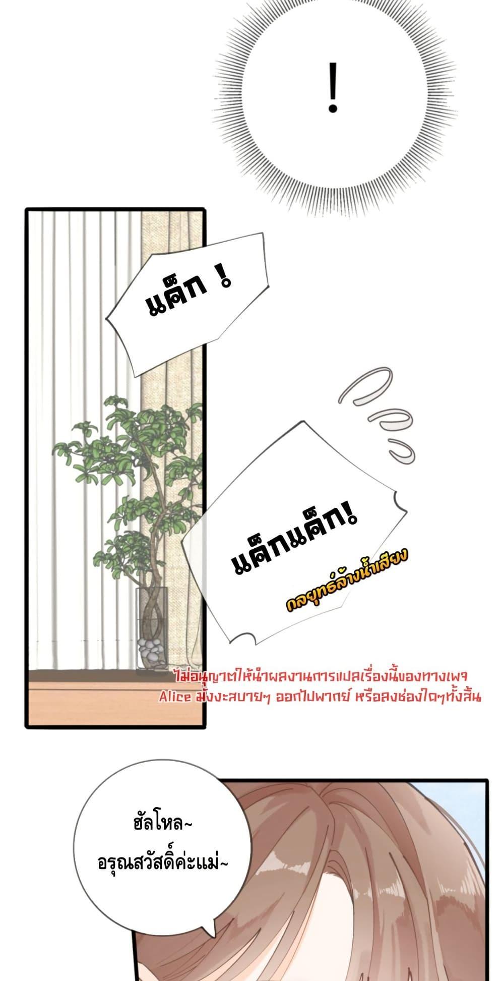 Manga-lc-com อ่านมังงะ อ่านการ์ตูน ออนไลน์ ฟรี Mysisterflipp ตอนที่ 1 2 3 4 5 6 7 8 9 10 11 12 13 14 ฟรี ไม่มีโฆษณา Manga-lc - อ่าน มังงะ อ่าน การ์ตูน ออนไลน์ อ่านมังงะ ฟรี