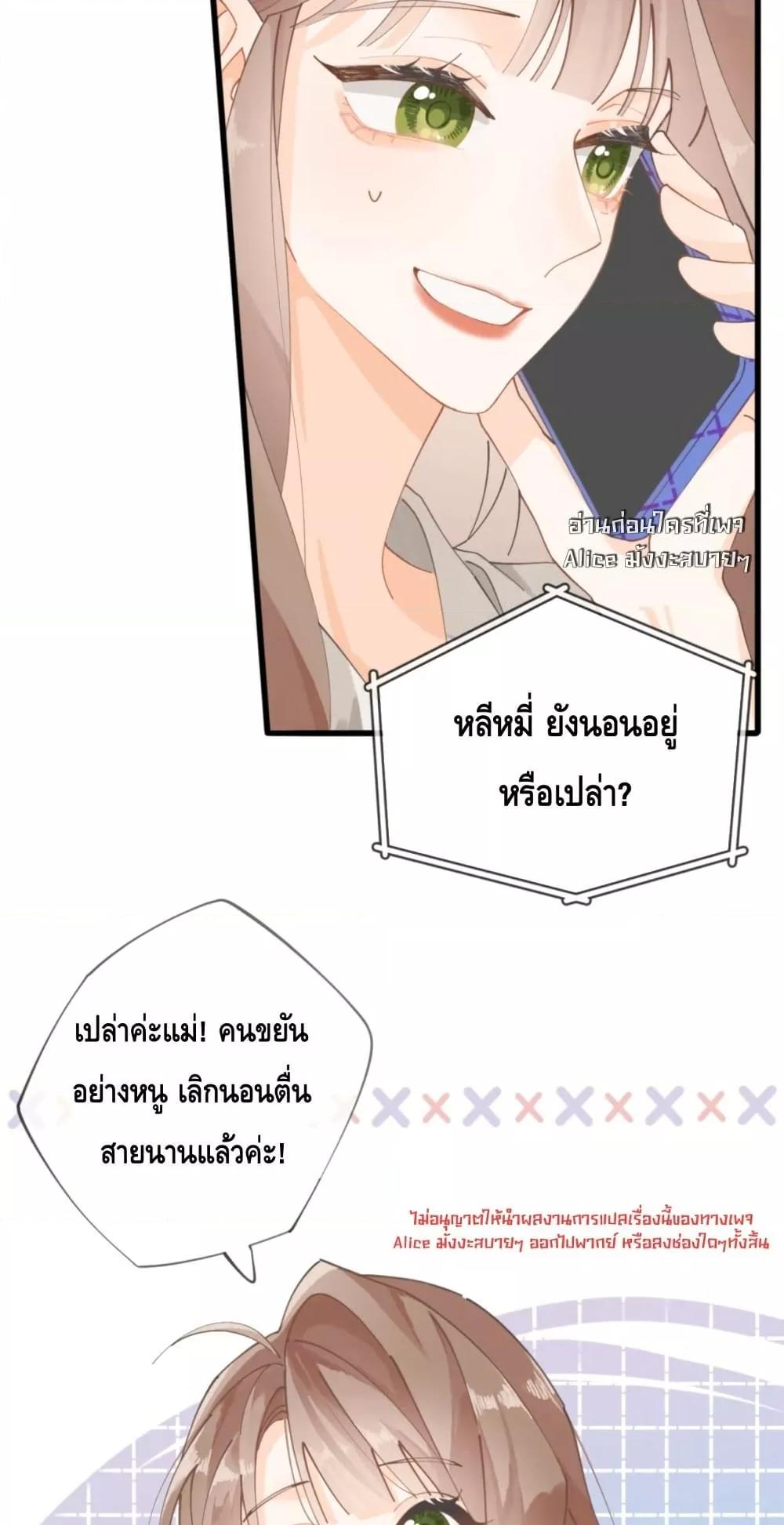 Manga-lc-com อ่านมังงะ อ่านการ์ตูน ออนไลน์ ฟรี Mysisterflipp ตอนที่ 1 2 3 4 5 6 7 8 9 10 11 12 13 14 ฟรี ไม่มีโฆษณา Manga-lc - อ่าน มังงะ อ่าน การ์ตูน ออนไลน์ อ่านมังงะ ฟรี
