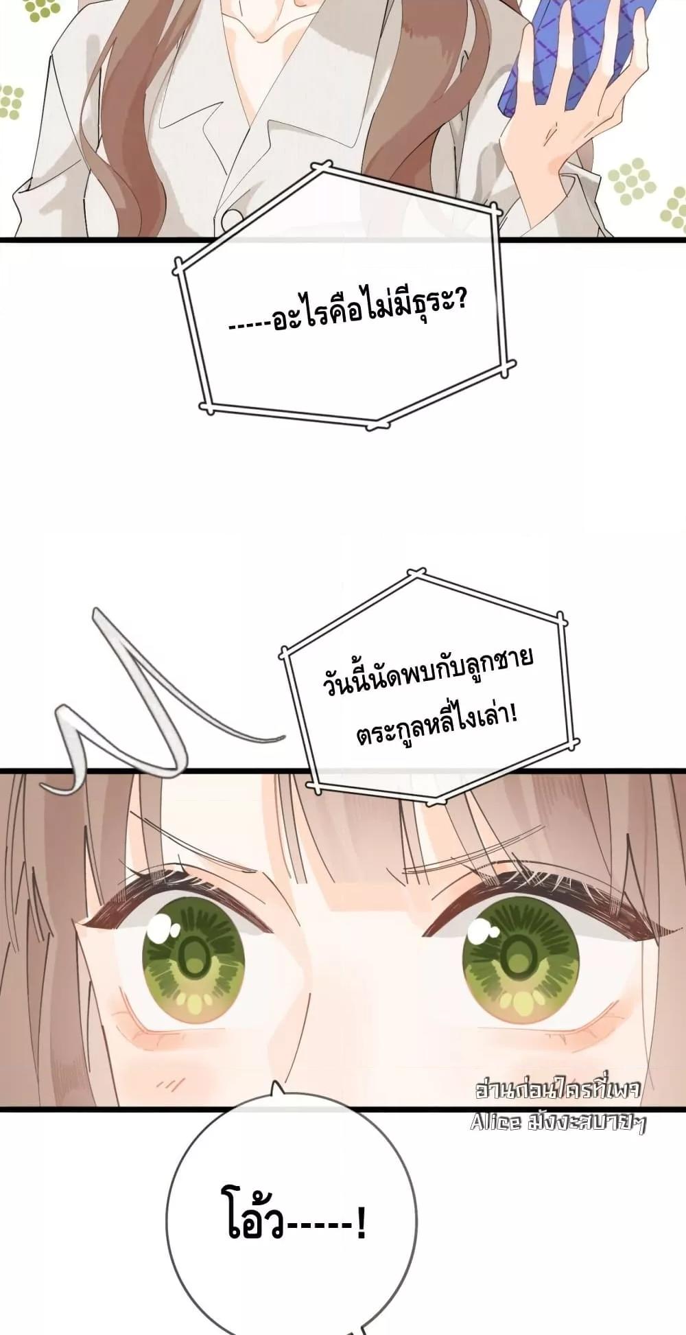 Manga-lc-com อ่านมังงะ อ่านการ์ตูน ออนไลน์ ฟรี Mysisterflipp ตอนที่ 1 2 3 4 5 6 7 8 9 10 11 12 13 14 ฟรี ไม่มีโฆษณา Manga-lc - อ่าน มังงะ อ่าน การ์ตูน ออนไลน์ อ่านมังงะ ฟรี