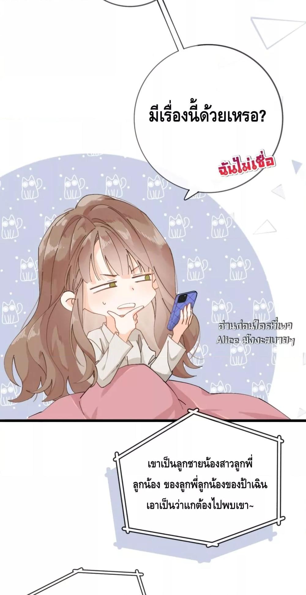 Manga-lc-com อ่านมังงะ อ่านการ์ตูน ออนไลน์ ฟรี Mysisterflipp ตอนที่ 1 2 3 4 5 6 7 8 9 10 11 12 13 14 ฟรี ไม่มีโฆษณา Manga-lc - อ่าน มังงะ อ่าน การ์ตูน ออนไลน์ อ่านมังงะ ฟรี