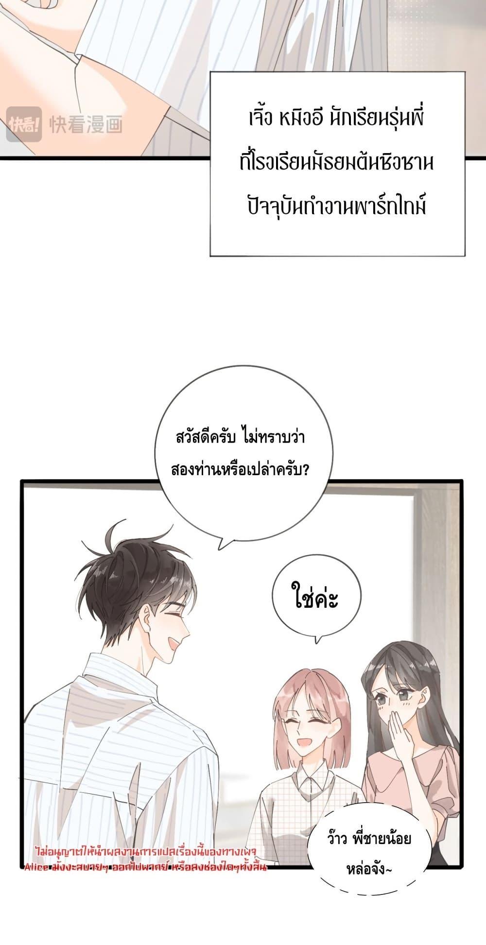 Manga-lc-com อ่านมังงะ อ่านการ์ตูน ออนไลน์ ฟรี Mysisterflipp ตอนที่ 1 2 3 4 5 6 7 8 9 10 11 12 13 14 ฟรี ไม่มีโฆษณา Manga-lc - อ่าน มังงะ อ่าน การ์ตูน ออนไลน์ อ่านมังงะ ฟรี