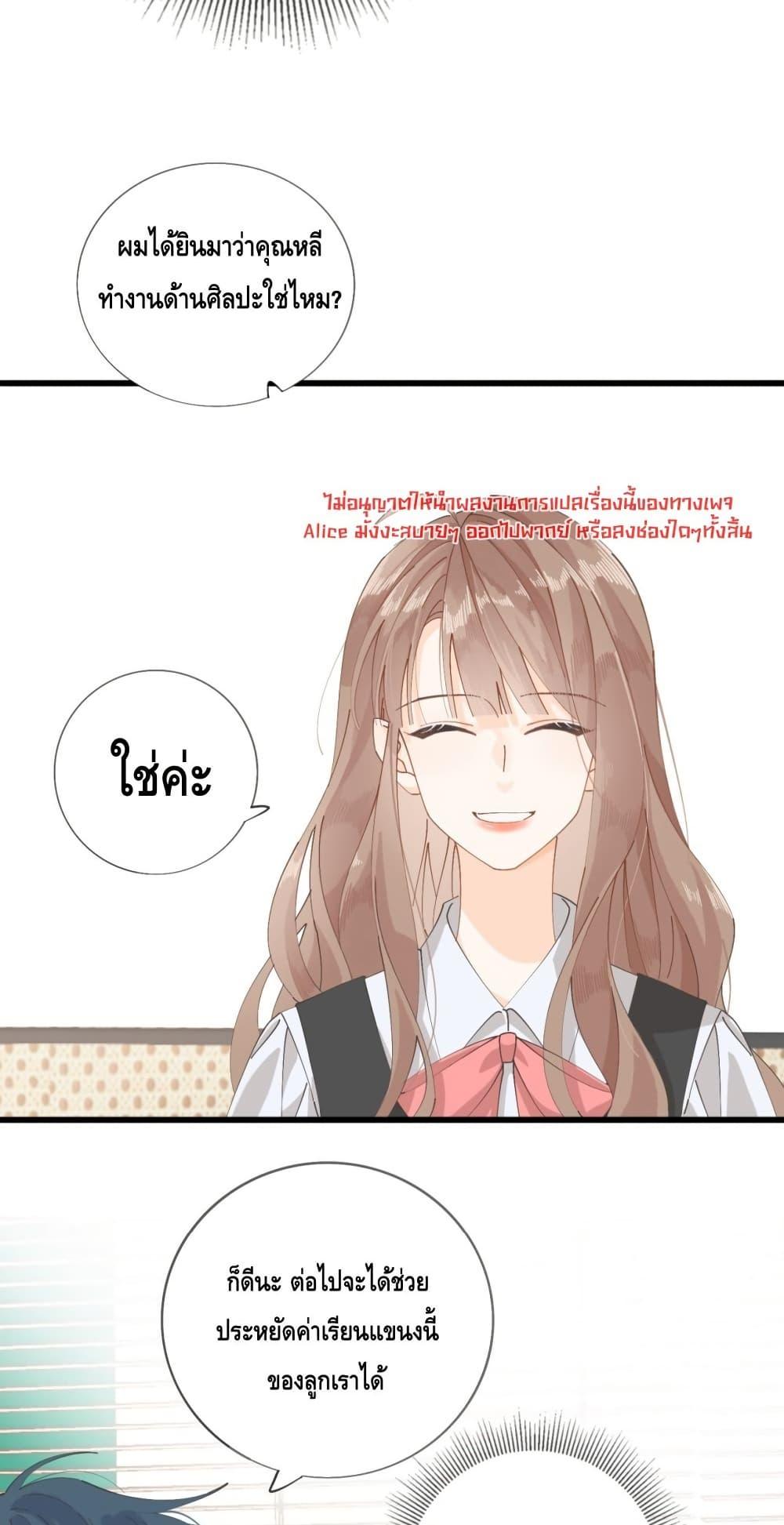 Manga-lc-com อ่านมังงะ อ่านการ์ตูน ออนไลน์ ฟรี Mysisterflipp ตอนที่ 1 2 3 4 5 6 7 8 9 10 11 12 13 14 ฟรี ไม่มีโฆษณา Manga-lc - อ่าน มังงะ อ่าน การ์ตูน ออนไลน์ อ่านมังงะ ฟรี