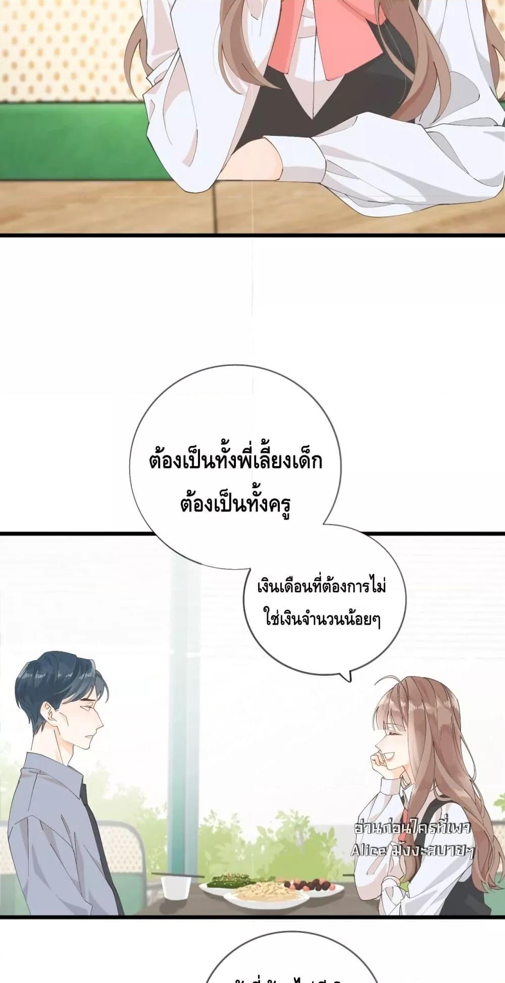 Manga-lc-com อ่านมังงะ อ่านการ์ตูน ออนไลน์ ฟรี Mysisterflipp ตอนที่ 1 2 3 4 5 6 7 8 9 10 11 12 13 14 ฟรี ไม่มีโฆษณา Manga-lc - อ่าน มังงะ อ่าน การ์ตูน ออนไลน์ อ่านมังงะ ฟรี