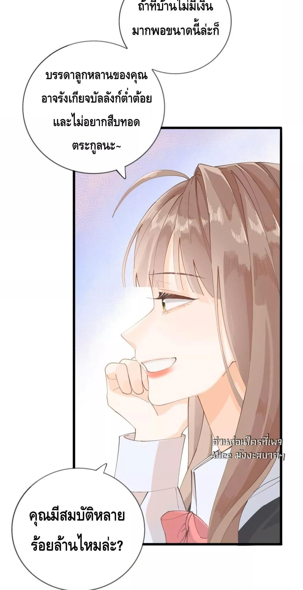 Manga-lc-com อ่านมังงะ อ่านการ์ตูน ออนไลน์ ฟรี Mysisterflipp ตอนที่ 1 2 3 4 5 6 7 8 9 10 11 12 13 14 ฟรี ไม่มีโฆษณา Manga-lc - อ่าน มังงะ อ่าน การ์ตูน ออนไลน์ อ่านมังงะ ฟรี