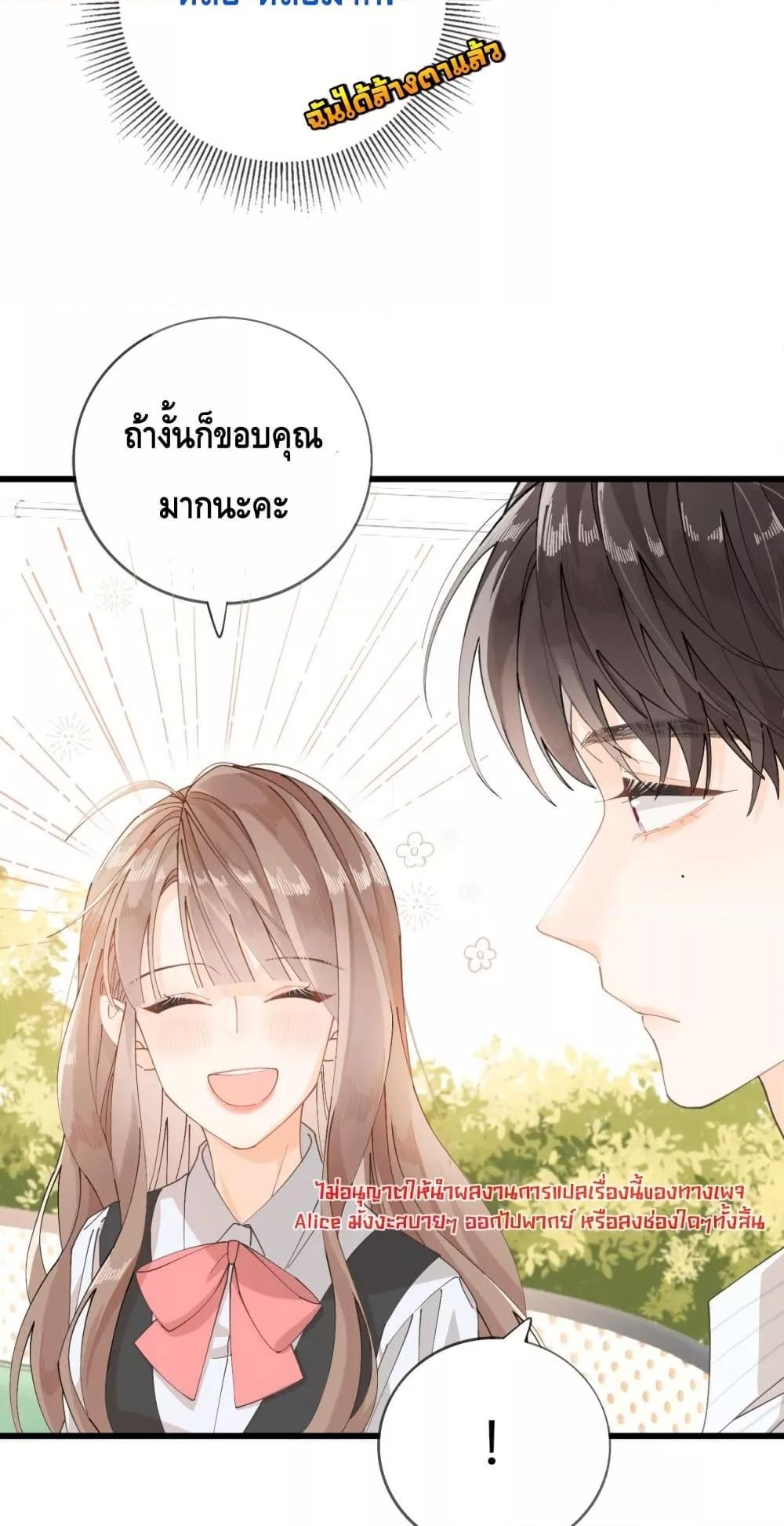 Manga-lc-com อ่านมังงะ อ่านการ์ตูน ออนไลน์ ฟรี Mysisterflipp ตอนที่ 1 2 3 4 5 6 7 8 9 10 11 12 13 14 ฟรี ไม่มีโฆษณา Manga-lc - อ่าน มังงะ อ่าน การ์ตูน ออนไลน์ อ่านมังงะ ฟรี