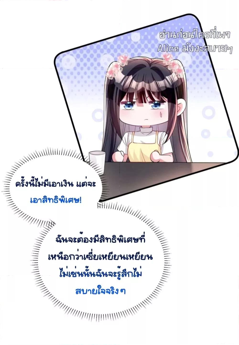 Manga-lc-com อ่านมังงะ อ่านการ์ตูน ออนไลน์ ฟรี IWasRockedto ตอนที่ 1 2 3 4 5 6 7 8 9 10 11 12 13 14 ฟรี ไม่มีโฆษณา Manga-lc - อ่าน มังงะ อ่าน การ์ตูน ออนไลน์ อ่านมังงะ ฟรี