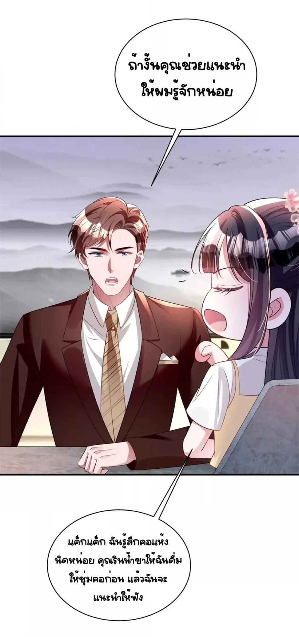 Manga-lc-com อ่านมังงะ อ่านการ์ตูน ออนไลน์ ฟรี IWasRockedto ตอนที่ 1 2 3 4 5 6 7 8 9 10 11 12 13 14 ฟรี ไม่มีโฆษณา Manga-lc - อ่าน มังงะ อ่าน การ์ตูน ออนไลน์ อ่านมังงะ ฟรี