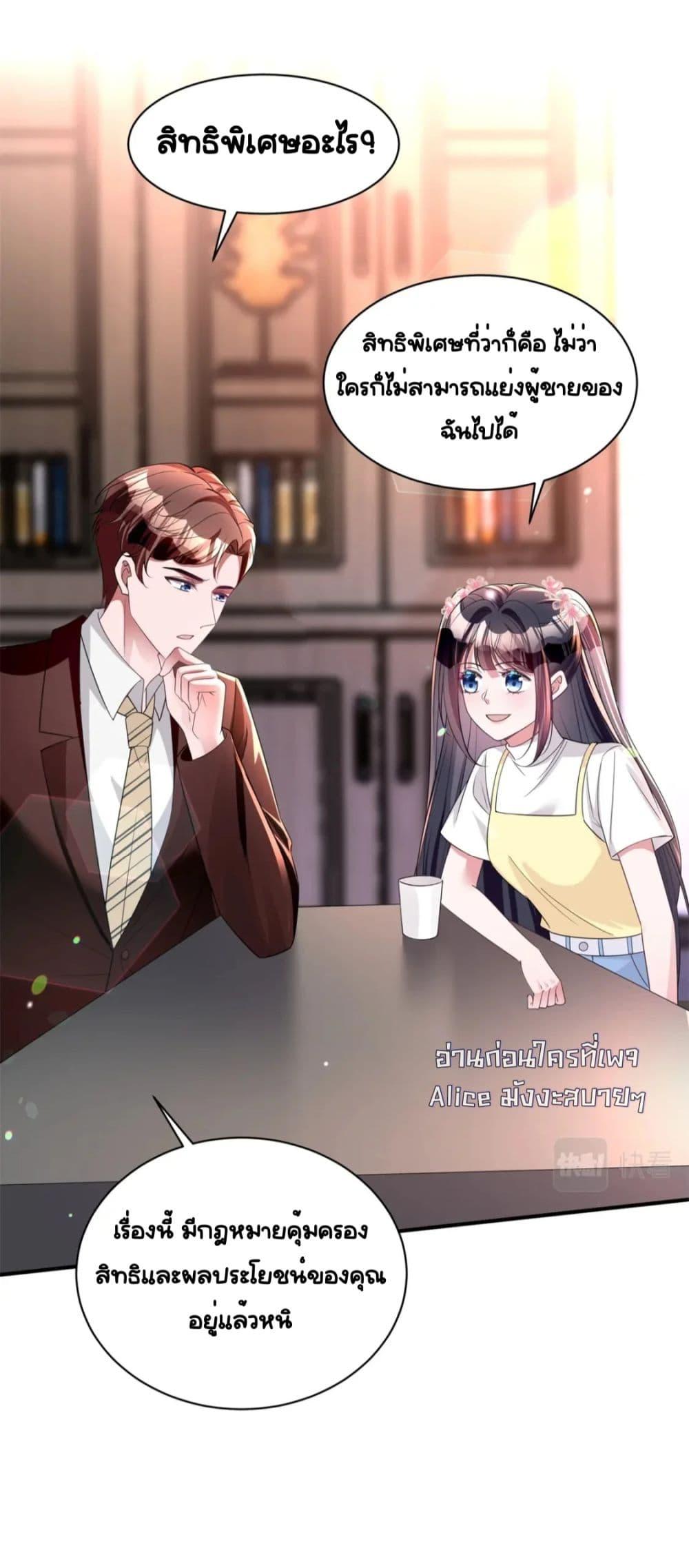 Manga-lc-com อ่านมังงะ อ่านการ์ตูน ออนไลน์ ฟรี IWasRockedto ตอนที่ 1 2 3 4 5 6 7 8 9 10 11 12 13 14 ฟรี ไม่มีโฆษณา Manga-lc - อ่าน มังงะ อ่าน การ์ตูน ออนไลน์ อ่านมังงะ ฟรี