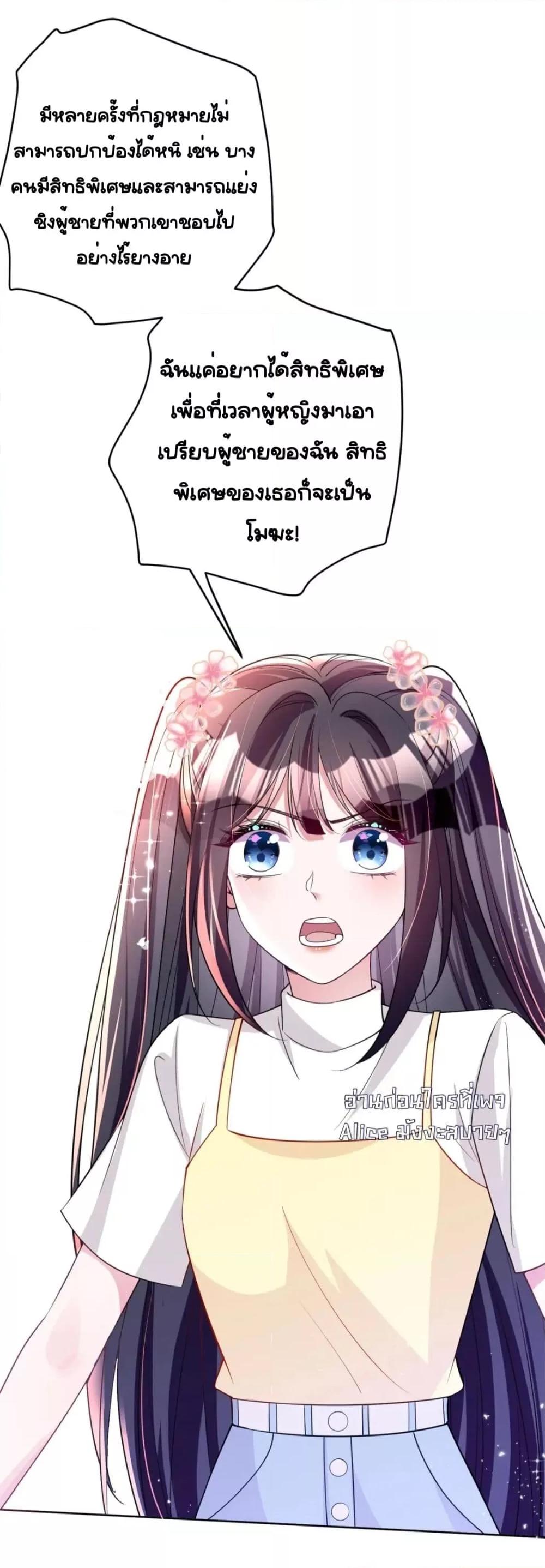 Manga-lc-com อ่านมังงะ อ่านการ์ตูน ออนไลน์ ฟรี IWasRockedto ตอนที่ 1 2 3 4 5 6 7 8 9 10 11 12 13 14 ฟรี ไม่มีโฆษณา Manga-lc - อ่าน มังงะ อ่าน การ์ตูน ออนไลน์ อ่านมังงะ ฟรี