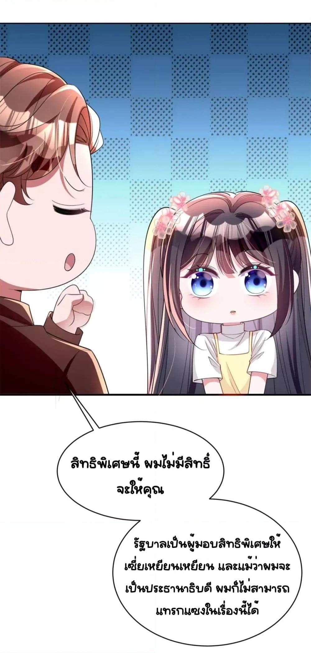 Manga-lc-com อ่านมังงะ อ่านการ์ตูน ออนไลน์ ฟรี IWasRockedto ตอนที่ 1 2 3 4 5 6 7 8 9 10 11 12 13 14 ฟรี ไม่มีโฆษณา Manga-lc - อ่าน มังงะ อ่าน การ์ตูน ออนไลน์ อ่านมังงะ ฟรี