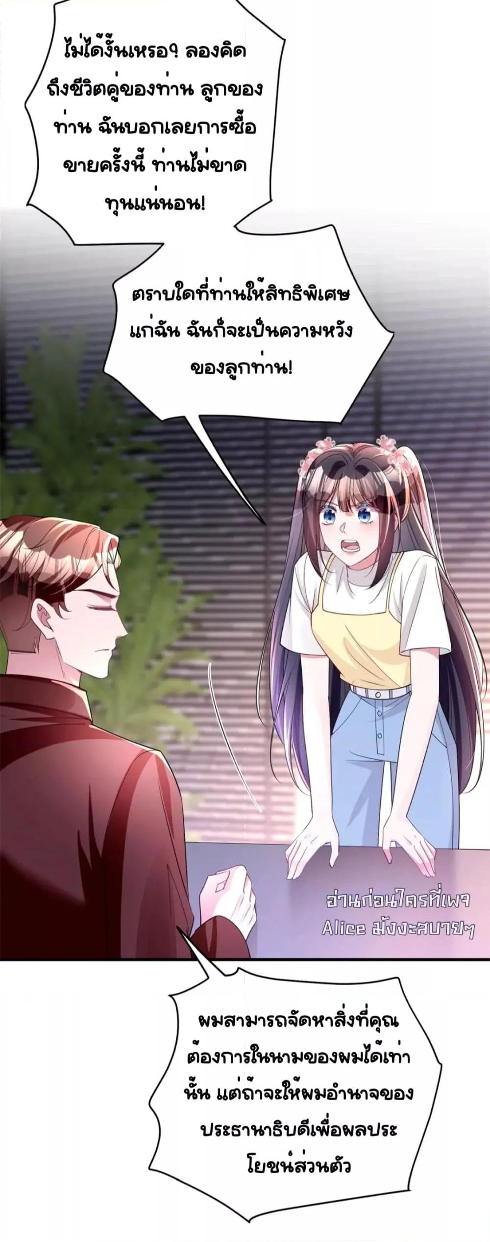 Manga-lc-com อ่านมังงะ อ่านการ์ตูน ออนไลน์ ฟรี IWasRockedto ตอนที่ 1 2 3 4 5 6 7 8 9 10 11 12 13 14 ฟรี ไม่มีโฆษณา Manga-lc - อ่าน มังงะ อ่าน การ์ตูน ออนไลน์ อ่านมังงะ ฟรี