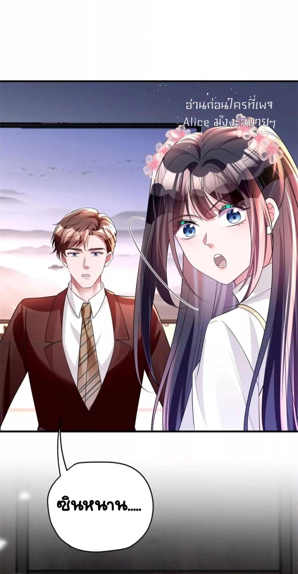 Manga-lc-com อ่านมังงะ อ่านการ์ตูน ออนไลน์ ฟรี IWasRockedto ตอนที่ 1 2 3 4 5 6 7 8 9 10 11 12 13 14 ฟรี ไม่มีโฆษณา Manga-lc - อ่าน มังงะ อ่าน การ์ตูน ออนไลน์ อ่านมังงะ ฟรี