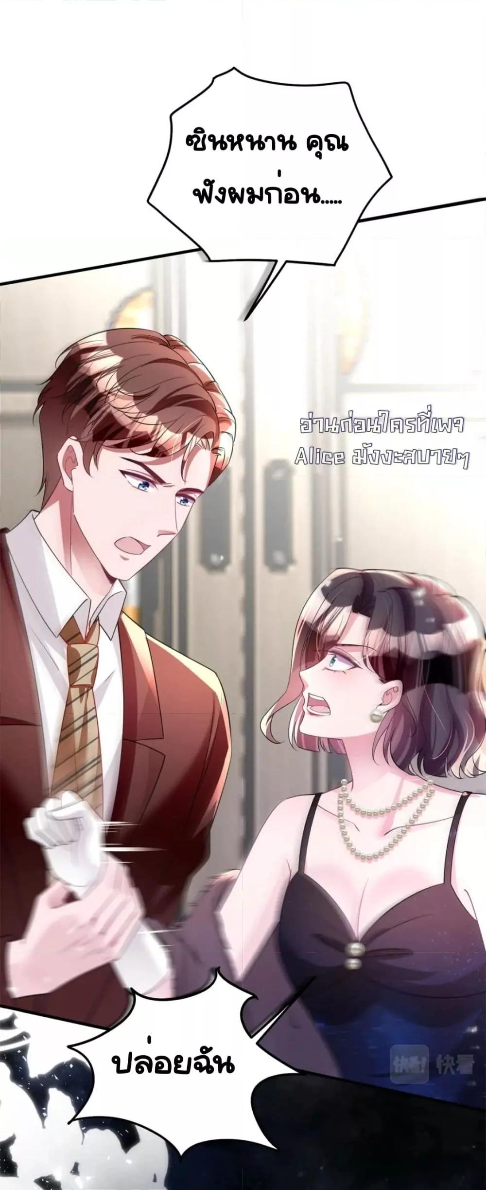 Manga-lc-com อ่านมังงะ อ่านการ์ตูน ออนไลน์ ฟรี IWasRockedto ตอนที่ 1 2 3 4 5 6 7 8 9 10 11 12 13 14 ฟรี ไม่มีโฆษณา Manga-lc - อ่าน มังงะ อ่าน การ์ตูน ออนไลน์ อ่านมังงะ ฟรี