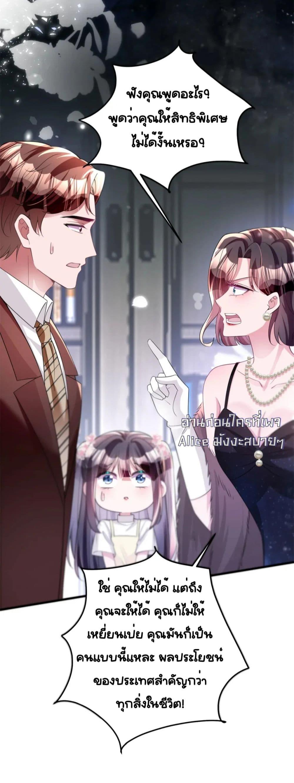 Manga-lc-com อ่านมังงะ อ่านการ์ตูน ออนไลน์ ฟรี IWasRockedto ตอนที่ 1 2 3 4 5 6 7 8 9 10 11 12 13 14 ฟรี ไม่มีโฆษณา Manga-lc - อ่าน มังงะ อ่าน การ์ตูน ออนไลน์ อ่านมังงะ ฟรี