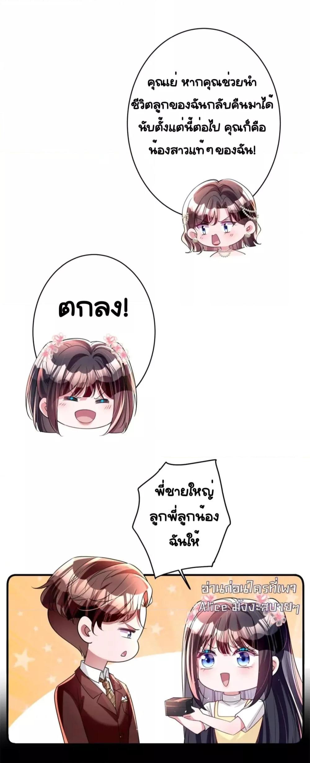 Manga-lc-com อ่านมังงะ อ่านการ์ตูน ออนไลน์ ฟรี IWasRockedto ตอนที่ 1 2 3 4 5 6 7 8 9 10 11 12 13 14 ฟรี ไม่มีโฆษณา Manga-lc - อ่าน มังงะ อ่าน การ์ตูน ออนไลน์ อ่านมังงะ ฟรี