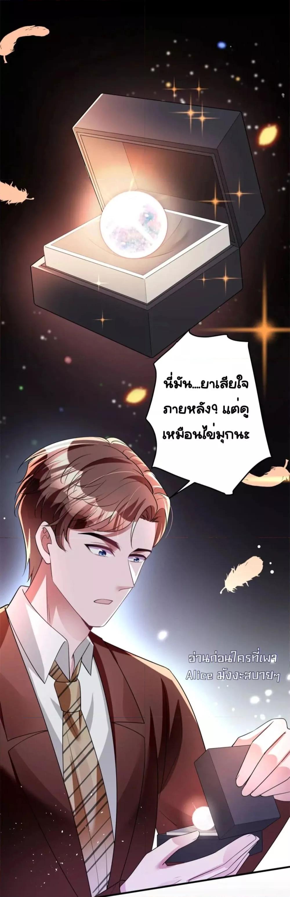 Manga-lc-com อ่านมังงะ อ่านการ์ตูน ออนไลน์ ฟรี IWasRockedto ตอนที่ 1 2 3 4 5 6 7 8 9 10 11 12 13 14 ฟรี ไม่มีโฆษณา Manga-lc - อ่าน มังงะ อ่าน การ์ตูน ออนไลน์ อ่านมังงะ ฟรี