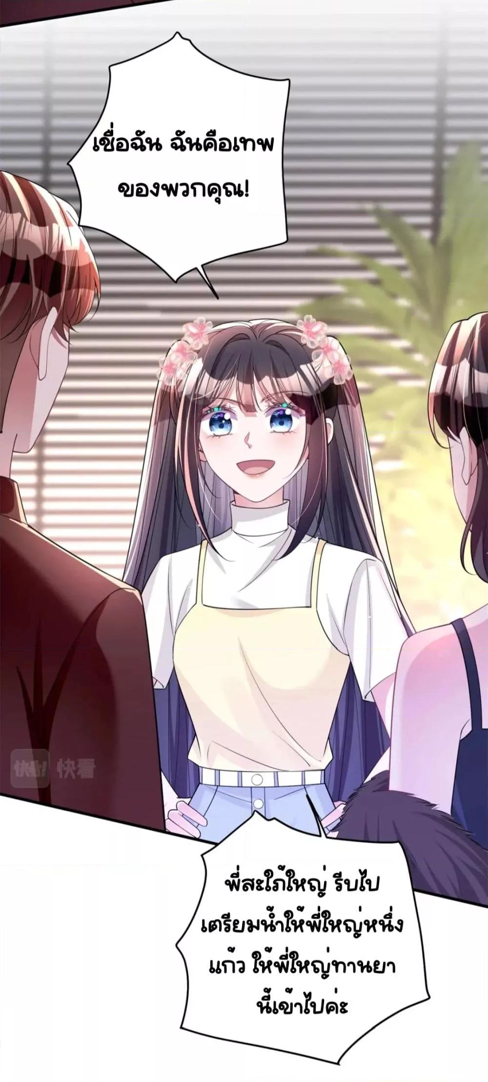 Manga-lc-com อ่านมังงะ อ่านการ์ตูน ออนไลน์ ฟรี IWasRockedto ตอนที่ 1 2 3 4 5 6 7 8 9 10 11 12 13 14 ฟรี ไม่มีโฆษณา Manga-lc - อ่าน มังงะ อ่าน การ์ตูน ออนไลน์ อ่านมังงะ ฟรี
