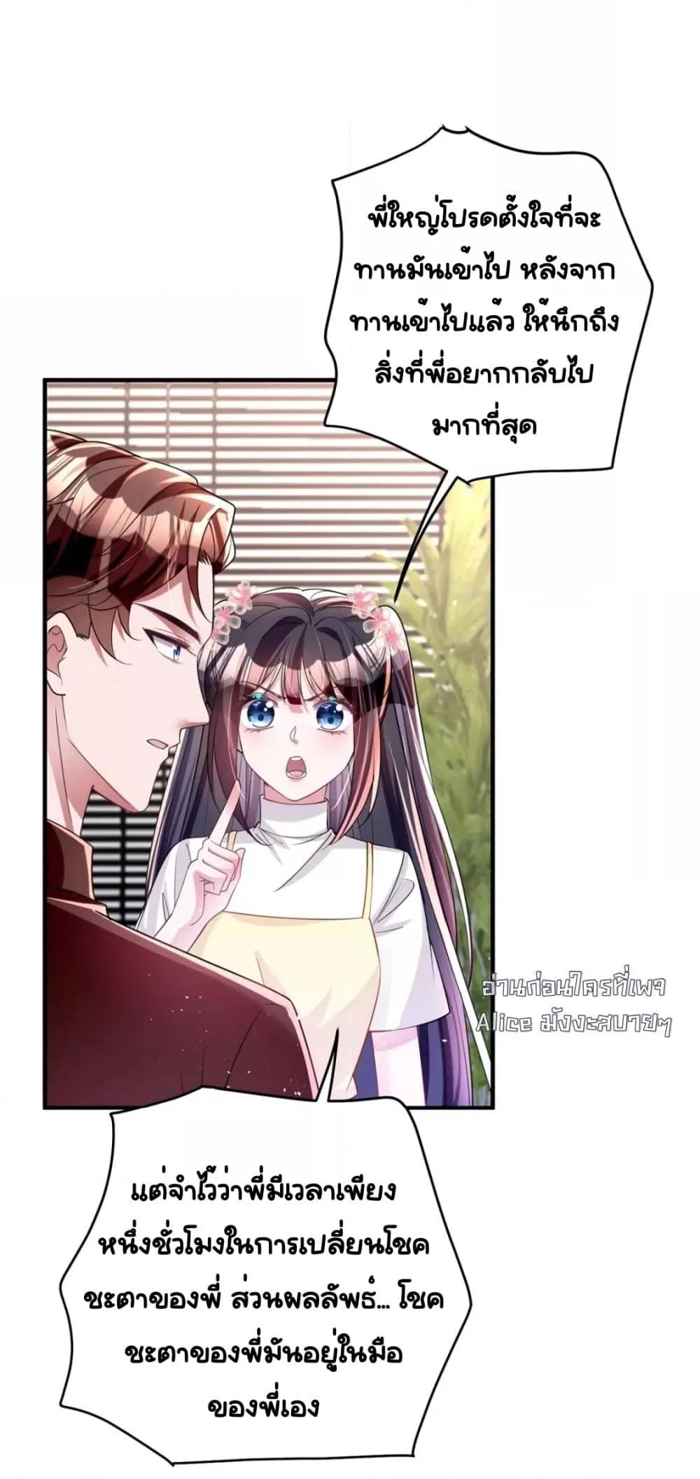 Manga-lc-com อ่านมังงะ อ่านการ์ตูน ออนไลน์ ฟรี IWasRockedto ตอนที่ 1 2 3 4 5 6 7 8 9 10 11 12 13 14 ฟรี ไม่มีโฆษณา Manga-lc - อ่าน มังงะ อ่าน การ์ตูน ออนไลน์ อ่านมังงะ ฟรี
