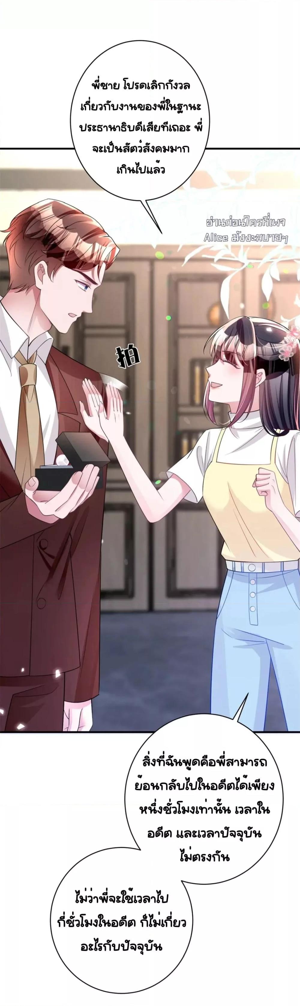 Manga-lc-com อ่านมังงะ อ่านการ์ตูน ออนไลน์ ฟรี IWasRockedto ตอนที่ 1 2 3 4 5 6 7 8 9 10 11 12 13 14 ฟรี ไม่มีโฆษณา Manga-lc - อ่าน มังงะ อ่าน การ์ตูน ออนไลน์ อ่านมังงะ ฟรี