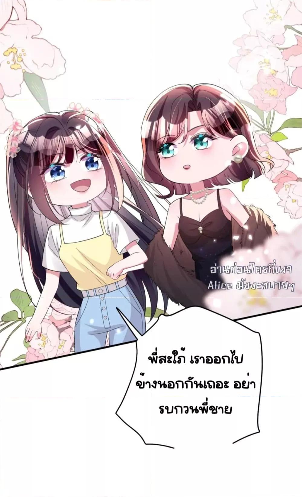 Manga-lc-com อ่านมังงะ อ่านการ์ตูน ออนไลน์ ฟรี IWasRockedto ตอนที่ 1 2 3 4 5 6 7 8 9 10 11 12 13 14 ฟรี ไม่มีโฆษณา Manga-lc - อ่าน มังงะ อ่าน การ์ตูน ออนไลน์ อ่านมังงะ ฟรี