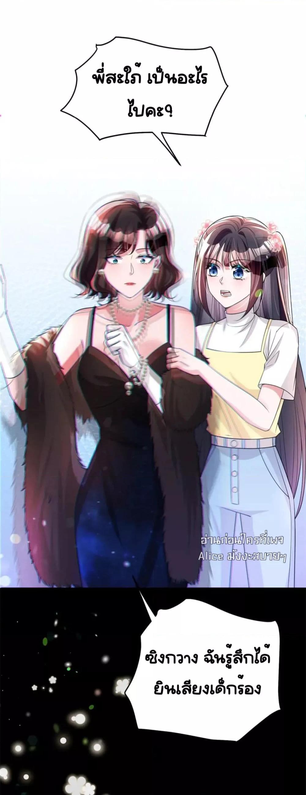 Manga-lc-com อ่านมังงะ อ่านการ์ตูน ออนไลน์ ฟรี IWasRockedto ตอนที่ 1 2 3 4 5 6 7 8 9 10 11 12 13 14 ฟรี ไม่มีโฆษณา Manga-lc - อ่าน มังงะ อ่าน การ์ตูน ออนไลน์ อ่านมังงะ ฟรี