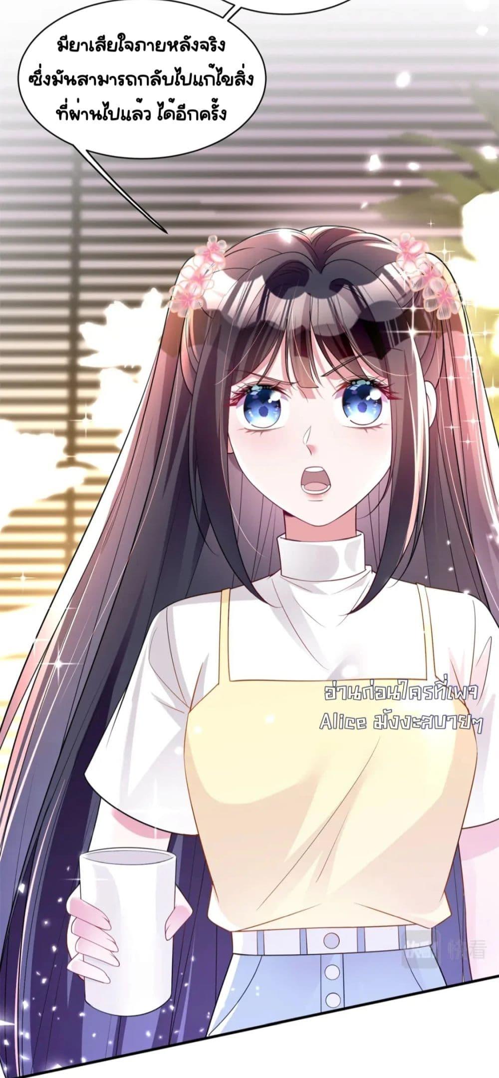 Manga-lc-com อ่านมังงะ อ่านการ์ตูน ออนไลน์ ฟรี IWasRockedto ตอนที่ 1 2 3 4 5 6 7 8 9 10 11 12 13 14 ฟรี ไม่มีโฆษณา Manga-lc - อ่าน มังงะ อ่าน การ์ตูน ออนไลน์ อ่านมังงะ ฟรี
