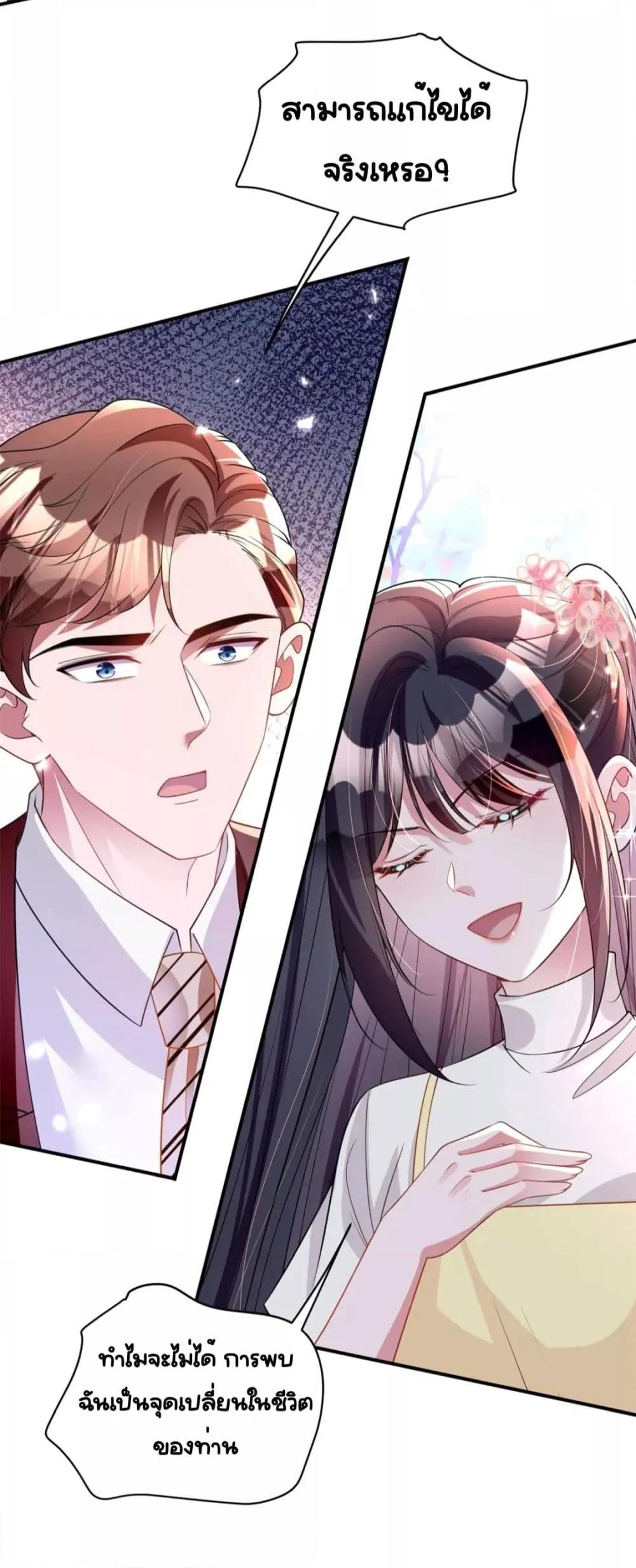 Manga-lc-com อ่านมังงะ อ่านการ์ตูน ออนไลน์ ฟรี IWasRockedto ตอนที่ 1 2 3 4 5 6 7 8 9 10 11 12 13 14 ฟรี ไม่มีโฆษณา Manga-lc - อ่าน มังงะ อ่าน การ์ตูน ออนไลน์ อ่านมังงะ ฟรี
