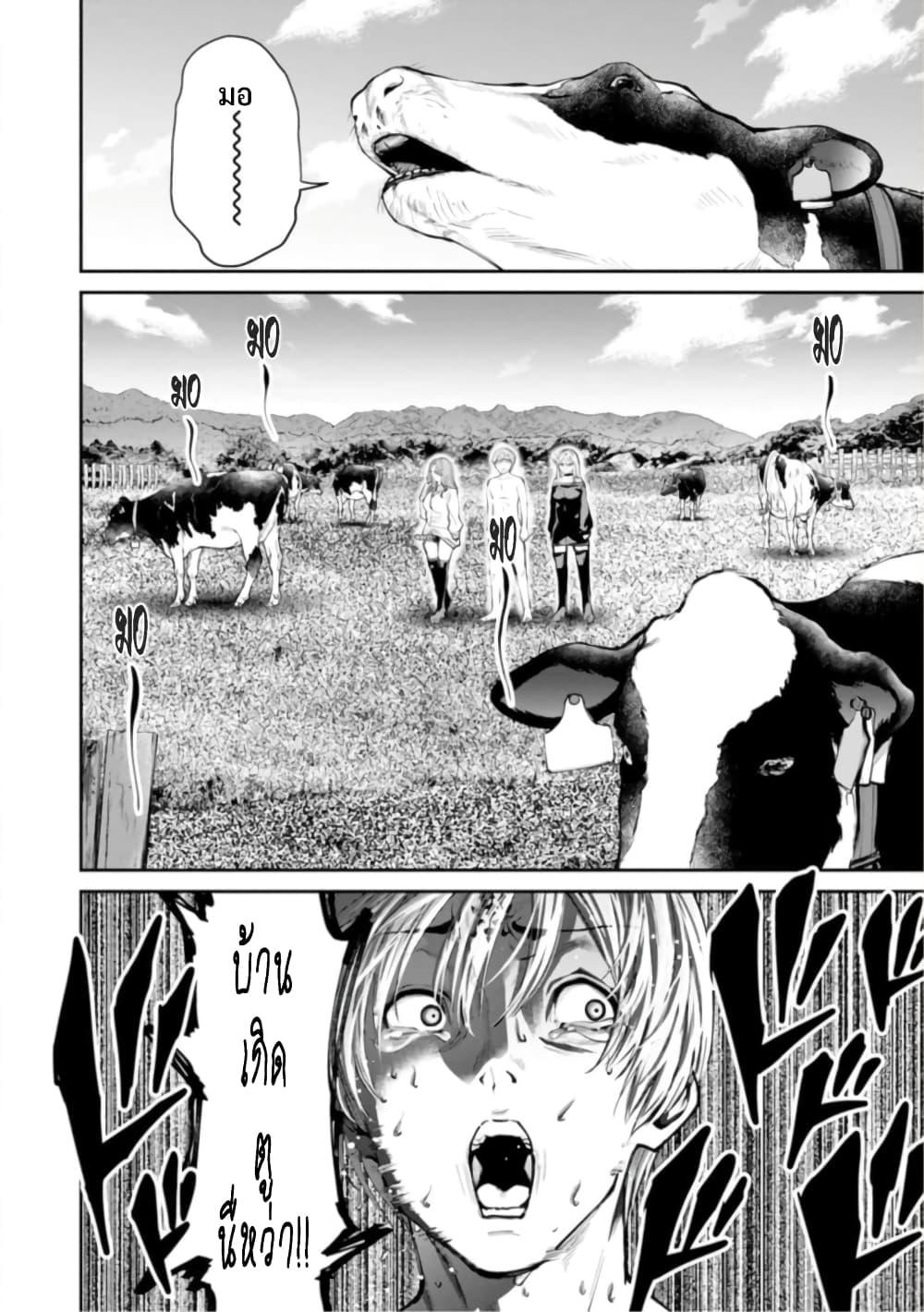 Manga-lc-com อ่านมังงะ อ่านการ์ตูน ออนไลน์ ฟรี Paradise Hell ตอนที่ 1 2 3 4 5 6 7 8 9 10 11 12 13 14 ฟรี ไม่มีโฆษณา Manga-lc - อ่าน มังงะ อ่าน การ์ตูน ออนไลน์ อ่านมังงะ ฟรี