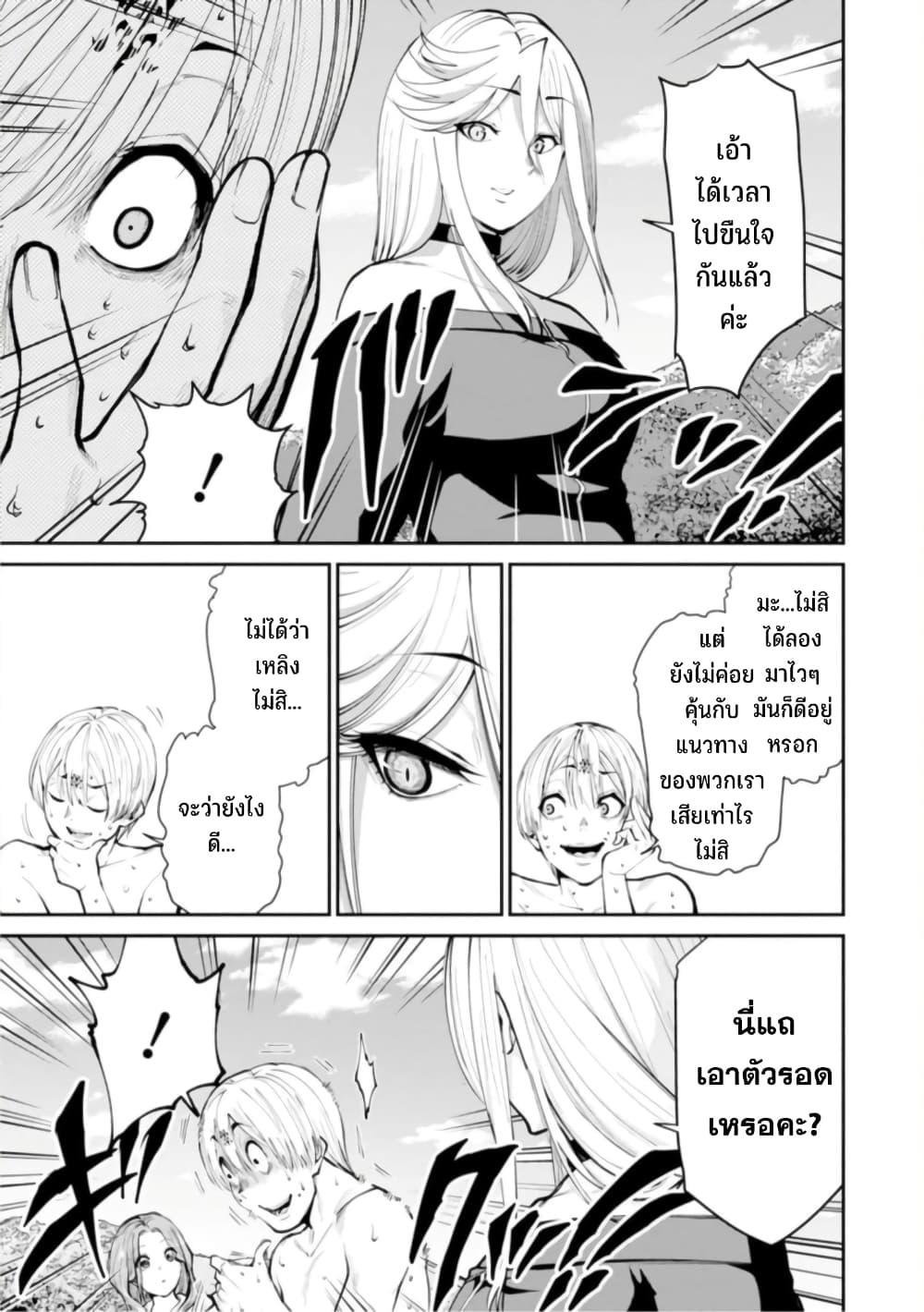 Manga-lc-com อ่านมังงะ อ่านการ์ตูน ออนไลน์ ฟรี Paradise Hell ตอนที่ 1 2 3 4 5 6 7 8 9 10 11 12 13 14 ฟรี ไม่มีโฆษณา Manga-lc - อ่าน มังงะ อ่าน การ์ตูน ออนไลน์ อ่านมังงะ ฟรี
