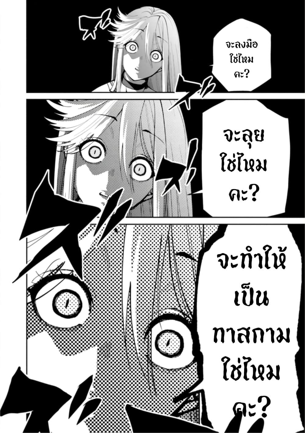 Manga-lc-com อ่านมังงะ อ่านการ์ตูน ออนไลน์ ฟรี Paradise Hell ตอนที่ 1 2 3 4 5 6 7 8 9 10 11 12 13 14 ฟรี ไม่มีโฆษณา Manga-lc - อ่าน มังงะ อ่าน การ์ตูน ออนไลน์ อ่านมังงะ ฟรี
