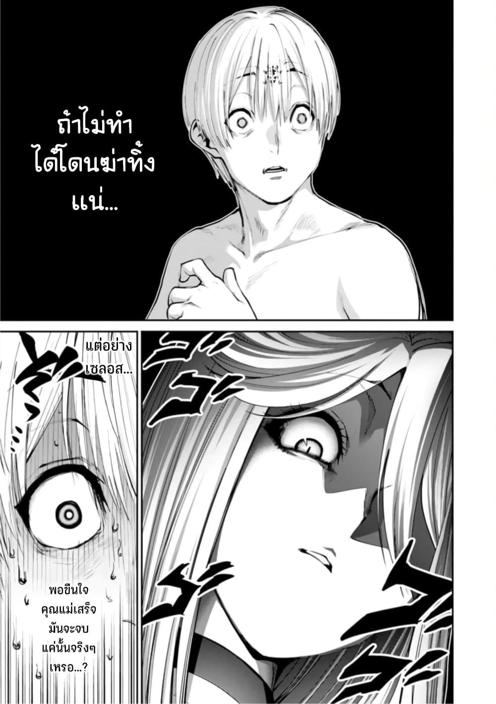 Manga-lc-com อ่านมังงะ อ่านการ์ตูน ออนไลน์ ฟรี Paradise Hell ตอนที่ 1 2 3 4 5 6 7 8 9 10 11 12 13 14 ฟรี ไม่มีโฆษณา Manga-lc - อ่าน มังงะ อ่าน การ์ตูน ออนไลน์ อ่านมังงะ ฟรี