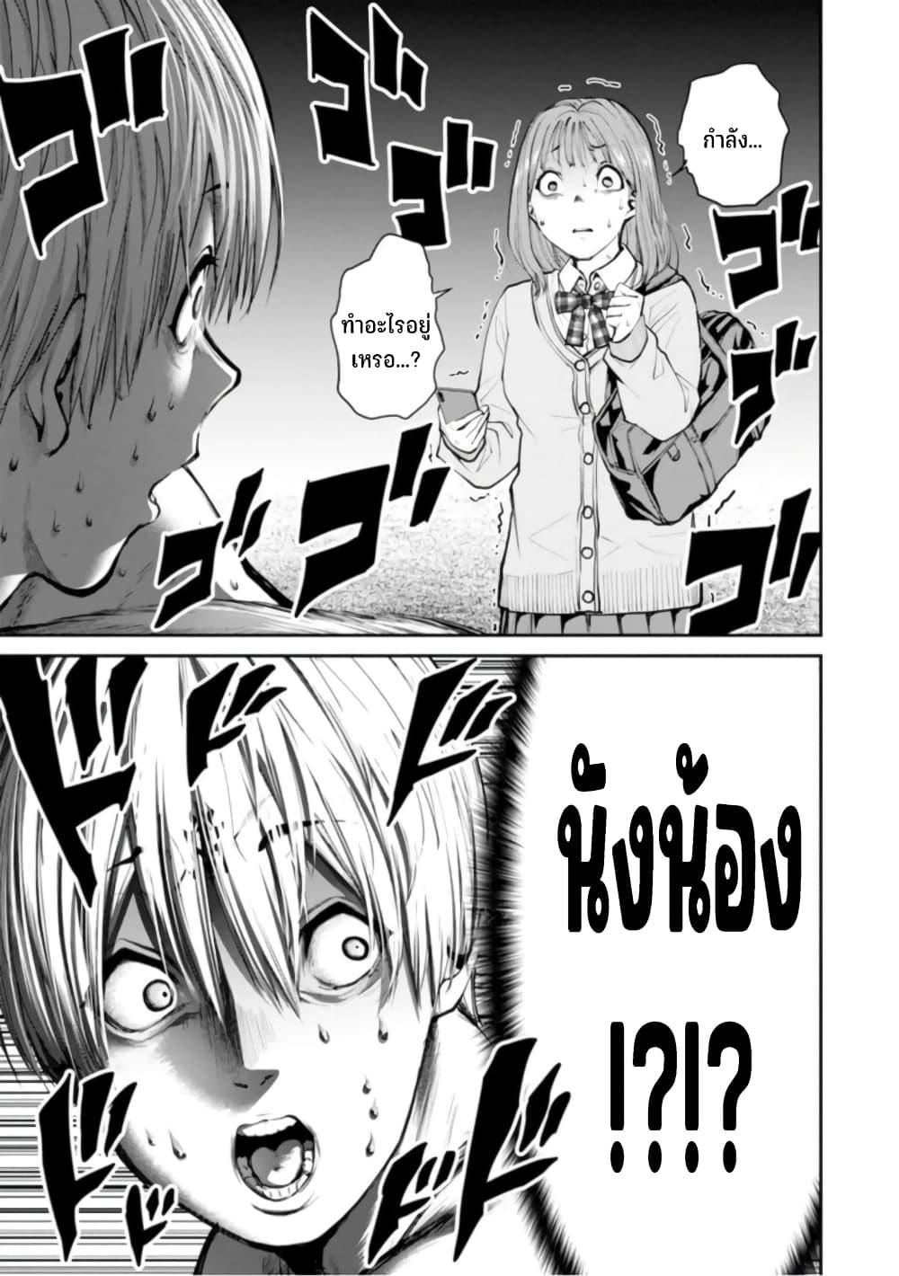 Manga-lc-com อ่านมังงะ อ่านการ์ตูน ออนไลน์ ฟรี Paradise Hell ตอนที่ 1 2 3 4 5 6 7 8 9 10 11 12 13 14 ฟรี ไม่มีโฆษณา Manga-lc - อ่าน มังงะ อ่าน การ์ตูน ออนไลน์ อ่านมังงะ ฟรี