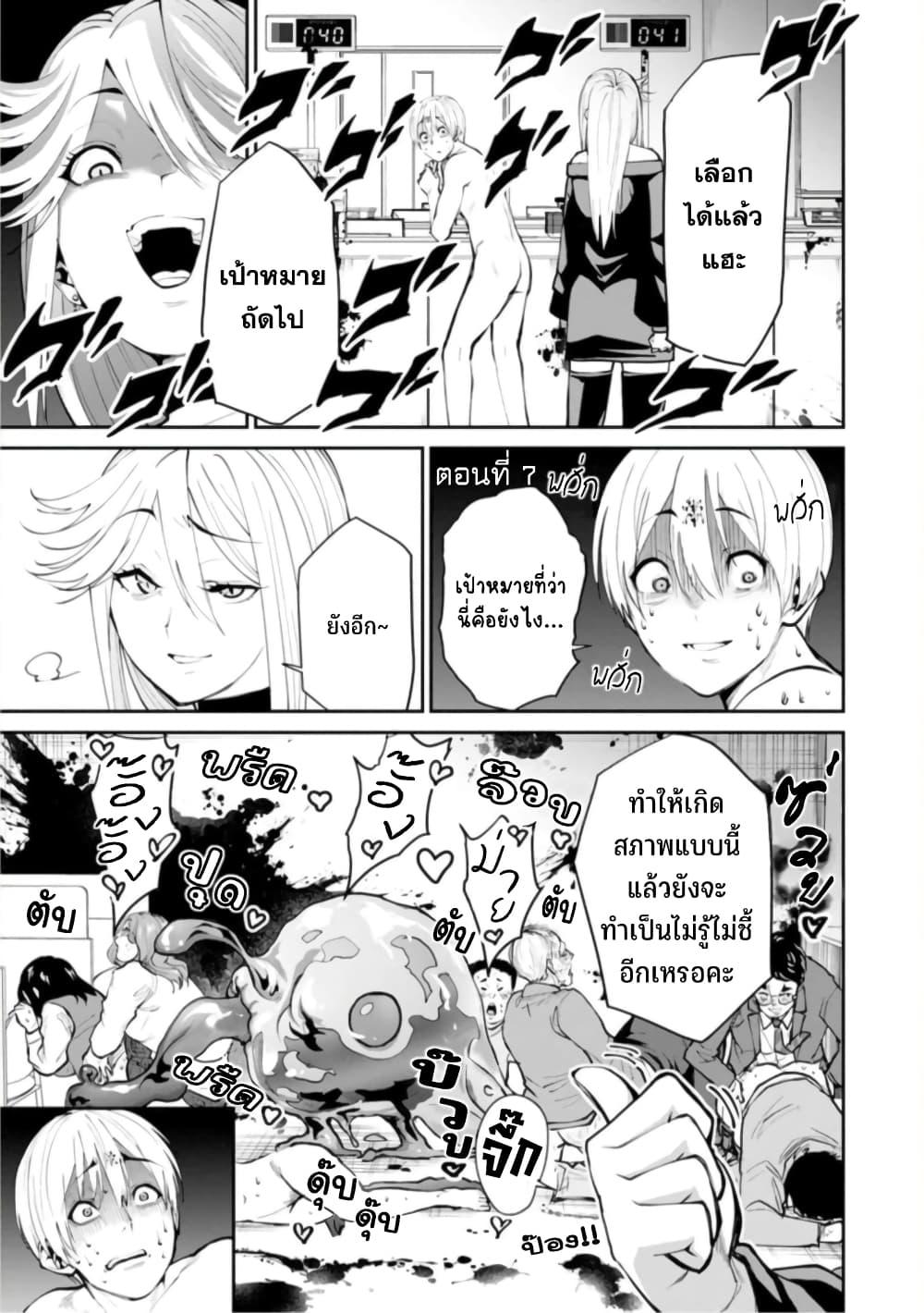 Manga-lc-com อ่านมังงะ อ่านการ์ตูน ออนไลน์ ฟรี Paradise Hell ตอนที่ 1 2 3 4 5 6 7 8 9 10 11 12 13 14 ฟรี ไม่มีโฆษณา Manga-lc - อ่าน มังงะ อ่าน การ์ตูน ออนไลน์ อ่านมังงะ ฟรี