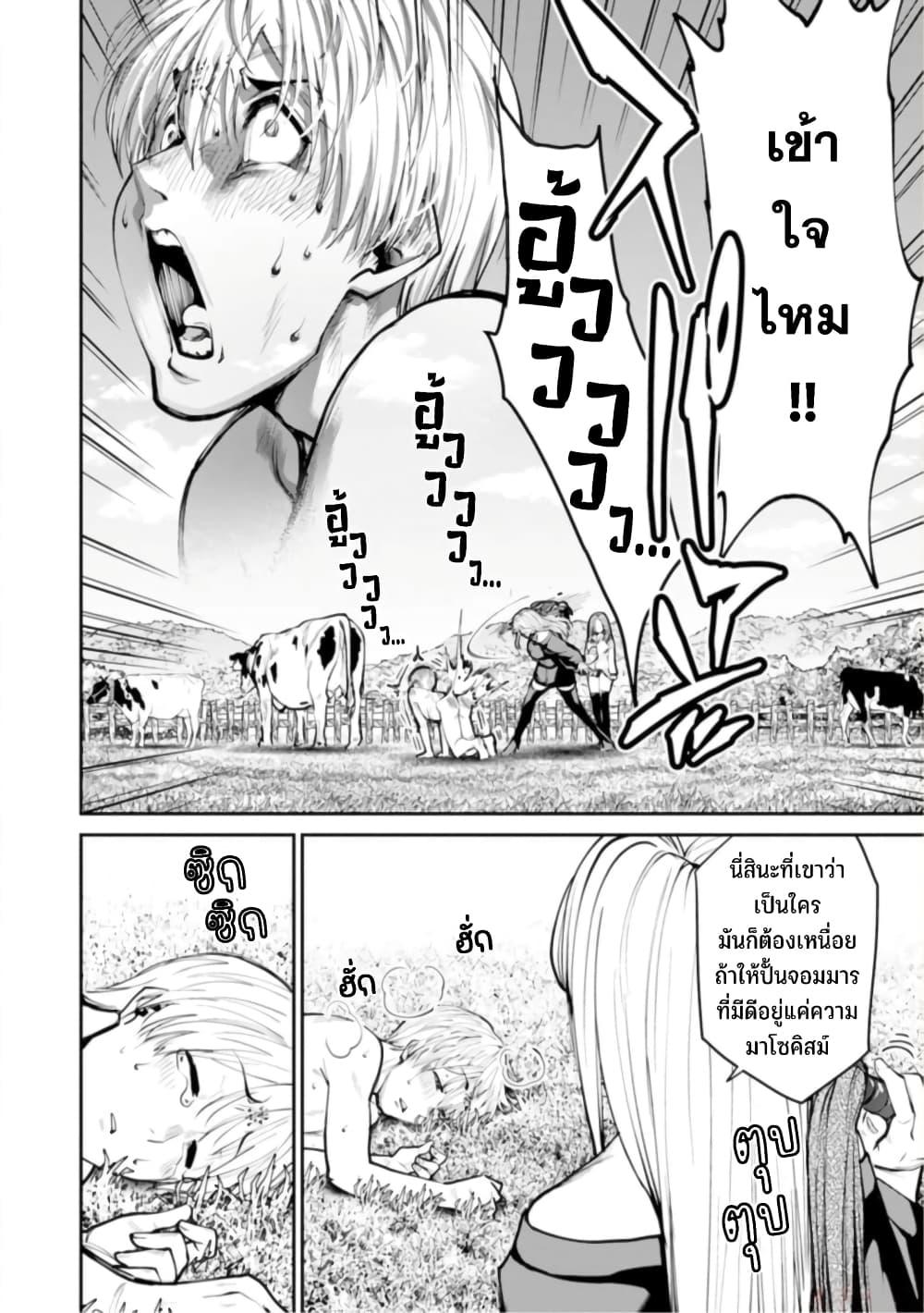 Manga-lc-com อ่านมังงะ อ่านการ์ตูน ออนไลน์ ฟรี Paradise Hell ตอนที่ 1 2 3 4 5 6 7 8 9 10 11 12 13 14 ฟรี ไม่มีโฆษณา Manga-lc - อ่าน มังงะ อ่าน การ์ตูน ออนไลน์ อ่านมังงะ ฟรี