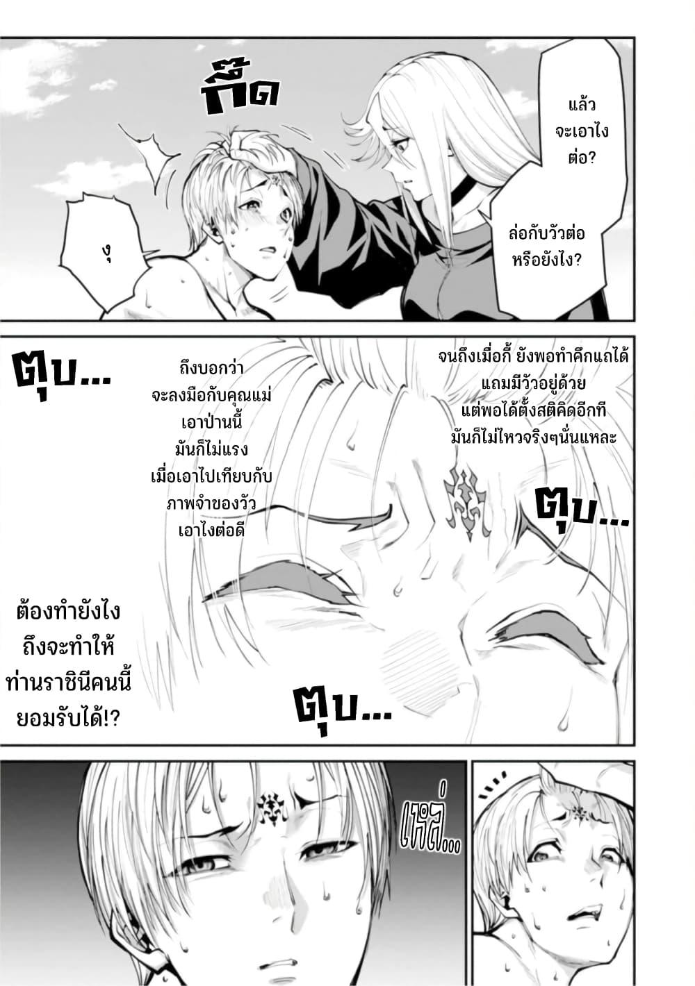 Manga-lc-com อ่านมังงะ อ่านการ์ตูน ออนไลน์ ฟรี Paradise Hell ตอนที่ 1 2 3 4 5 6 7 8 9 10 11 12 13 14 ฟรี ไม่มีโฆษณา Manga-lc - อ่าน มังงะ อ่าน การ์ตูน ออนไลน์ อ่านมังงะ ฟรี