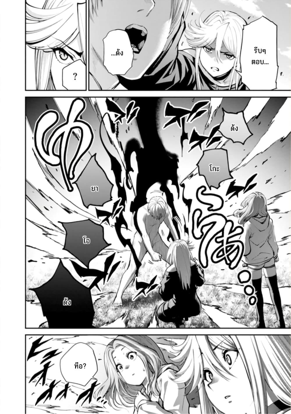 Manga-lc-com อ่านมังงะ อ่านการ์ตูน ออนไลน์ ฟรี Paradise Hell ตอนที่ 1 2 3 4 5 6 7 8 9 10 11 12 13 14 ฟรี ไม่มีโฆษณา Manga-lc - อ่าน มังงะ อ่าน การ์ตูน ออนไลน์ อ่านมังงะ ฟรี