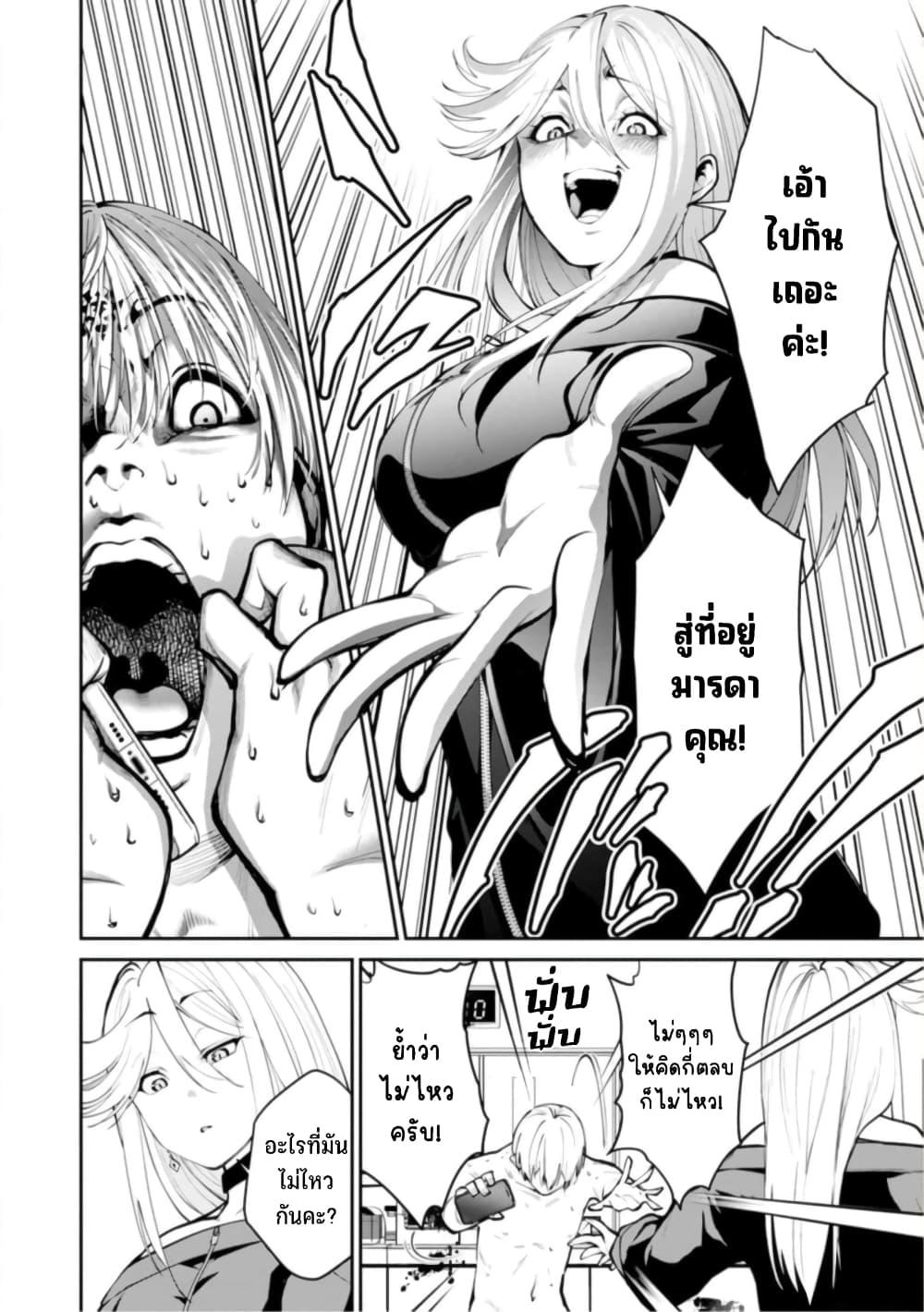 Manga-lc-com อ่านมังงะ อ่านการ์ตูน ออนไลน์ ฟรี Paradise Hell ตอนที่ 1 2 3 4 5 6 7 8 9 10 11 12 13 14 ฟรี ไม่มีโฆษณา Manga-lc - อ่าน มังงะ อ่าน การ์ตูน ออนไลน์ อ่านมังงะ ฟรี